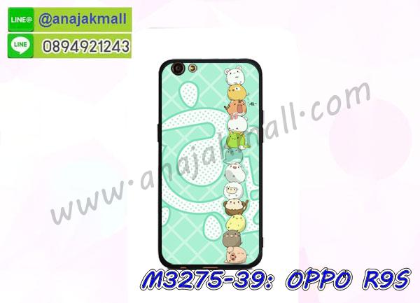 เคส oppo r9s,รับสกรีนเคสฝาพับออปโป R9S,สกรีนเคสการ์ตูนออปโป R9S,รับพิมพ์ลายเคส oppo r9s,เคสหนัง oppo r9s,เคสไดอารี่ oppo r9s,พิมพ์เคสแข็งออปโป r9s,เคสพิมพ์ลาย oppo r9s,บัมเปอร์เคสออปโป R9S,กรอบโลหะลายการ์ตูนออปโป R9S,สั่งสกรีนเคส oppo r9s,หนังออปโป r9s โชว์เบอร์,พิมพ์ออปโป r9s โดเรม่อน,พิมพ์เคส oppo r9s,เคสฝาพับ oppo r9s,เคสโรบอท oppo r9s,เคสซิลิโคนoppo r9s,กรอบหนัง oppo r9s,เคสสกรีนลาย oppo r9s,เคสยาง oppo r9s,เคสซิลิโคนพิมพ์ลาย oppo r9s,สั่งทำการ์ตูนเคสออปโป R9S,เกราะออปโป R9S,เคสแข็งพิมพ์ลาย oppo r9s,เคสยางคริสตัลติดแหวน oppo r9s,เคสบั้มเปอร์ oppo r9s,เคสประกอบ oppo r9s,เกราะออปโป r9s ฝาพับวันพีช,ซองหนัง oppo r9s,เคสลาย 3D oppo r9s,ซองหนังออปโป R9S,เคสเปิดปิดออปโป r9s,เคสหนังการ์ตูนออปโป R9S,เคสอลูมิเนียมออปโป R9S,เคสกันกระแทก oppo r9s,เคสสะพายออปโป R9S,เคสกระจกออปโป R9S,เคสหนังฝาพับ oppo r9s,เคสนิ่มสกรีนลาย oppo r9s,เคสแข็ง oppo r9s,กรอบ oppo r9s,ซองหนังลายการ์ตูน oppo r9s,สกรีนออปโป r9s วันพีช,กรอบประกบหน้าหลัง oppo r9s,เคสฝาปิดการ์ตูน oppo r9s,โชว์เบอร์ออปโป r9s ลายการ์ตูน,เคสประกบ oppo r9s,กรอบคริสตัลยาง oppo r9s,เคสสกรีนวันพีช oppo r9s,เคสประกบ oppo r9s,ฝาพับกระจกเงาออปโป R9S,กรอบออปโป r9s วันพีช,เคสประกบปั้มเปอร์ oppo r9s,กรอบบัมเปอร์เคสออปโป R9S,ซิลิโคนตัวการ์ตูนออปโป r9s,เคส 2 ชั้น กันกระแทก oppo r9s,ฝาหลังสกรีนออปโป R9S,เคสโรบอทกันกระแทก oppo r9s,กรอบมิเนียมสกรีน oppo r9s,บัมเปอร์อลูมิเนียมออปโป R9S,เคสกรอบบัมเปอร์ออปโป R9S,เคสประกบหัวท้าย oppo r9s,เคสออปโป r9s หนังเปิดปิด,กรอบหนังโชว์เบอร์ oppo r9s,บัมเปอร์สกรีนลาย oppo r9s,เคสออปโป r9s กันกระแทก,เคสแต่งเพชรคริสตัลออปโป R9S,สั่งพิมพ์เคสลายการ์ตูน oppo r9s,เคสตัวการ์ตูน oppo r9s,เคสฝาพับประดับ oppo r9s,เคสหนังประดับ oppo r9s,เคสฝาพับแต่งเพชร oppo r9s,ฝาหลังกันกระแทกออปโป R9S,เคสโลหะขอบอลูมิเนียมออปโป R9S,เคสสายสะพาย oppo r9s,เคสคริสตัล oppo r9s,เคสแต่งเพชร oppo r9s,เคสแต่งคริสตัล oppo r9s,เคสแข็งแต่งเพชร oppo r9s,เคสหนังพิมพ์การ์ตูน oppo r9s,ยางออปโป r9s ติดแหวน,พิมพ์แข็งการ์ตูนออปโป R9S,กรอบโลหะ oppo r9s,เคสขอบอลูมิเนียม oppo r9s,เคสยางคริสตัล oppo r9s,เคสห้อยคอ oppo r9s