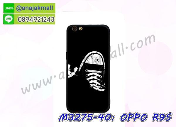 เคส oppo r9s,รับสกรีนเคสฝาพับออปโป R9S,สกรีนเคสการ์ตูนออปโป R9S,รับพิมพ์ลายเคส oppo r9s,เคสหนัง oppo r9s,เคสไดอารี่ oppo r9s,พิมพ์เคสแข็งออปโป r9s,เคสพิมพ์ลาย oppo r9s,บัมเปอร์เคสออปโป R9S,กรอบโลหะลายการ์ตูนออปโป R9S,สั่งสกรีนเคส oppo r9s,หนังออปโป r9s โชว์เบอร์,พิมพ์ออปโป r9s โดเรม่อน,พิมพ์เคส oppo r9s,เคสฝาพับ oppo r9s,เคสโรบอท oppo r9s,เคสซิลิโคนoppo r9s,กรอบหนัง oppo r9s,เคสสกรีนลาย oppo r9s,เคสยาง oppo r9s,เคสซิลิโคนพิมพ์ลาย oppo r9s,สั่งทำการ์ตูนเคสออปโป R9S,เกราะออปโป R9S,เคสแข็งพิมพ์ลาย oppo r9s,เคสยางคริสตัลติดแหวน oppo r9s,เคสบั้มเปอร์ oppo r9s,เคสประกอบ oppo r9s,เกราะออปโป r9s ฝาพับวันพีช,ซองหนัง oppo r9s,เคสลาย 3D oppo r9s,ซองหนังออปโป R9S,เคสเปิดปิดออปโป r9s,เคสหนังการ์ตูนออปโป R9S,เคสอลูมิเนียมออปโป R9S,เคสกันกระแทก oppo r9s,เคสสะพายออปโป R9S,เคสกระจกออปโป R9S,เคสหนังฝาพับ oppo r9s,เคสนิ่มสกรีนลาย oppo r9s,เคสแข็ง oppo r9s,กรอบ oppo r9s,ซองหนังลายการ์ตูน oppo r9s,สกรีนออปโป r9s วันพีช,กรอบประกบหน้าหลัง oppo r9s,เคสฝาปิดการ์ตูน oppo r9s,โชว์เบอร์ออปโป r9s ลายการ์ตูน,เคสประกบ oppo r9s,กรอบคริสตัลยาง oppo r9s,เคสสกรีนวันพีช oppo r9s,เคสประกบ oppo r9s,ฝาพับกระจกเงาออปโป R9S,กรอบออปโป r9s วันพีช,เคสประกบปั้มเปอร์ oppo r9s,กรอบบัมเปอร์เคสออปโป R9S,ซิลิโคนตัวการ์ตูนออปโป r9s,เคส 2 ชั้น กันกระแทก oppo r9s,ฝาหลังสกรีนออปโป R9S,เคสโรบอทกันกระแทก oppo r9s,กรอบมิเนียมสกรีน oppo r9s,บัมเปอร์อลูมิเนียมออปโป R9S,เคสกรอบบัมเปอร์ออปโป R9S,เคสประกบหัวท้าย oppo r9s,เคสออปโป r9s หนังเปิดปิด,กรอบหนังโชว์เบอร์ oppo r9s,บัมเปอร์สกรีนลาย oppo r9s,เคสออปโป r9s กันกระแทก,เคสแต่งเพชรคริสตัลออปโป R9S,สั่งพิมพ์เคสลายการ์ตูน oppo r9s,เคสตัวการ์ตูน oppo r9s,เคสฝาพับประดับ oppo r9s,เคสหนังประดับ oppo r9s,เคสฝาพับแต่งเพชร oppo r9s,ฝาหลังกันกระแทกออปโป R9S,เคสโลหะขอบอลูมิเนียมออปโป R9S,เคสสายสะพาย oppo r9s,เคสคริสตัล oppo r9s,เคสแต่งเพชร oppo r9s,เคสแต่งคริสตัล oppo r9s,เคสแข็งแต่งเพชร oppo r9s,เคสหนังพิมพ์การ์ตูน oppo r9s,ยางออปโป r9s ติดแหวน,พิมพ์แข็งการ์ตูนออปโป R9S,กรอบโลหะ oppo r9s,เคสขอบอลูมิเนียม oppo r9s,เคสยางคริสตัล oppo r9s,เคสห้อยคอ oppo r9s