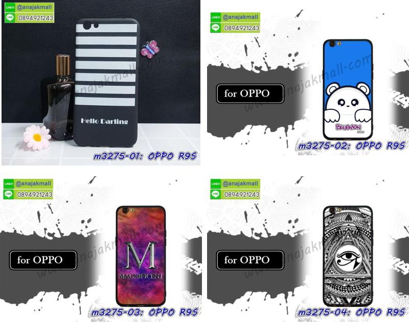 เคส oppo r9s,รับสกรีนเคสฝาพับออปโป R9S,สกรีนเคสการ์ตูนออปโป R9S,รับพิมพ์ลายเคส oppo r9s,เคสหนัง oppo r9s,เคสไดอารี่ oppo r9s,พิมพ์เคสแข็งออปโป r9s,เคสพิมพ์ลาย oppo r9s,บัมเปอร์เคสออปโป R9S,กรอบโลหะลายการ์ตูนออปโป R9S,สั่งสกรีนเคส oppo r9s,หนังออปโป r9s โชว์เบอร์,พิมพ์ออปโป r9s โดเรม่อน,พิมพ์เคส oppo r9s,เคสฝาพับ oppo r9s,เคสโรบอท oppo r9s,เคสซิลิโคนoppo r9s,กรอบหนัง oppo r9s,เคสสกรีนลาย oppo r9s,เคสยาง oppo r9s,เคสซิลิโคนพิมพ์ลาย oppo r9s,สั่งทำการ์ตูนเคสออปโป R9S,เกราะออปโป R9S,เคสแข็งพิมพ์ลาย oppo r9s,เคสยางคริสตัลติดแหวน oppo r9s,เคสบั้มเปอร์ oppo r9s,เคสประกอบ oppo r9s,เกราะออปโป r9s ฝาพับวันพีช,ซองหนัง oppo r9s,เคสลาย 3D oppo r9s,ซองหนังออปโป R9S,เคสเปิดปิดออปโป r9s,เคสหนังการ์ตูนออปโป R9S,เคสอลูมิเนียมออปโป R9S,เคสกันกระแทก oppo r9s,เคสสะพายออปโป R9S,เคสกระจกออปโป R9S,เคสหนังฝาพับ oppo r9s,เคสนิ่มสกรีนลาย oppo r9s,เคสแข็ง oppo r9s,กรอบ oppo r9s,ซองหนังลายการ์ตูน oppo r9s,สกรีนออปโป r9s วันพีช,กรอบประกบหน้าหลัง oppo r9s,เคสฝาปิดการ์ตูน oppo r9s,โชว์เบอร์ออปโป r9s ลายการ์ตูน,เคสประกบ oppo r9s,กรอบคริสตัลยาง oppo r9s,เคสสกรีนวันพีช oppo r9s,เคสประกบ oppo r9s,ฝาพับกระจกเงาออปโป R9S,กรอบออปโป r9s วันพีช,เคสประกบปั้มเปอร์ oppo r9s,กรอบบัมเปอร์เคสออปโป R9S,ซิลิโคนตัวการ์ตูนออปโป r9s,เคส 2 ชั้น กันกระแทก oppo r9s,ฝาหลังสกรีนออปโป R9S,เคสโรบอทกันกระแทก oppo r9s,กรอบมิเนียมสกรีน oppo r9s,บัมเปอร์อลูมิเนียมออปโป R9S,เคสกรอบบัมเปอร์ออปโป R9S,เคสประกบหัวท้าย oppo r9s,เคสออปโป r9s หนังเปิดปิด,กรอบหนังโชว์เบอร์ oppo r9s,บัมเปอร์สกรีนลาย oppo r9s,เคสออปโป r9s กันกระแทก,เคสแต่งเพชรคริสตัลออปโป R9S,สั่งพิมพ์เคสลายการ์ตูน oppo r9s,เคสตัวการ์ตูน oppo r9s,เคสฝาพับประดับ oppo r9s,เคสหนังประดับ oppo r9s,เคสฝาพับแต่งเพชร oppo r9s,ฝาหลังกันกระแทกออปโป R9S,เคสโลหะขอบอลูมิเนียมออปโป R9S,เคสสายสะพาย oppo r9s,เคสคริสตัล oppo r9s,เคสแต่งเพชร oppo r9s,เคสแต่งคริสตัล oppo r9s,เคสแข็งแต่งเพชร oppo r9s,เคสหนังพิมพ์การ์ตูน oppo r9s,ยางออปโป r9s ติดแหวน,พิมพ์แข็งการ์ตูนออปโป R9S,กรอบโลหะ oppo r9s,เคสขอบอลูมิเนียม oppo r9s,เคสยางคริสตัล oppo r9s,เคสห้อยคอ oppo r9s