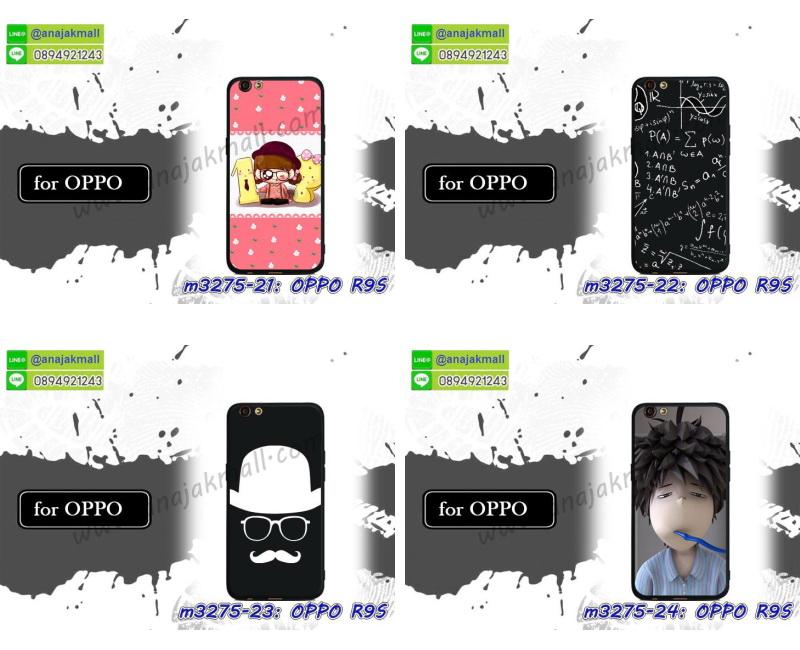 เคส oppo r9s,รับสกรีนเคสฝาพับออปโป R9S,สกรีนเคสการ์ตูนออปโป R9S,รับพิมพ์ลายเคส oppo r9s,เคสหนัง oppo r9s,เคสไดอารี่ oppo r9s,พิมพ์เคสแข็งออปโป r9s,เคสพิมพ์ลาย oppo r9s,บัมเปอร์เคสออปโป R9S,กรอบโลหะลายการ์ตูนออปโป R9S,สั่งสกรีนเคส oppo r9s,หนังออปโป r9s โชว์เบอร์,พิมพ์ออปโป r9s โดเรม่อน,พิมพ์เคส oppo r9s,เคสฝาพับ oppo r9s,เคสโรบอท oppo r9s,เคสซิลิโคนoppo r9s,กรอบหนัง oppo r9s,เคสสกรีนลาย oppo r9s,เคสยาง oppo r9s,เคสซิลิโคนพิมพ์ลาย oppo r9s,สั่งทำการ์ตูนเคสออปโป R9S,เกราะออปโป R9S,เคสแข็งพิมพ์ลาย oppo r9s,เคสยางคริสตัลติดแหวน oppo r9s,เคสบั้มเปอร์ oppo r9s,เคสประกอบ oppo r9s,เกราะออปโป r9s ฝาพับวันพีช,ซองหนัง oppo r9s,เคสลาย 3D oppo r9s,ซองหนังออปโป R9S,เคสเปิดปิดออปโป r9s,เคสหนังการ์ตูนออปโป R9S,เคสอลูมิเนียมออปโป R9S,เคสกันกระแทก oppo r9s,เคสสะพายออปโป R9S,เคสกระจกออปโป R9S,เคสหนังฝาพับ oppo r9s,เคสนิ่มสกรีนลาย oppo r9s,เคสแข็ง oppo r9s,กรอบ oppo r9s,ซองหนังลายการ์ตูน oppo r9s,สกรีนออปโป r9s วันพีช,กรอบประกบหน้าหลัง oppo r9s,เคสฝาปิดการ์ตูน oppo r9s,โชว์เบอร์ออปโป r9s ลายการ์ตูน,เคสประกบ oppo r9s,กรอบคริสตัลยาง oppo r9s,เคสสกรีนวันพีช oppo r9s,เคสประกบ oppo r9s,ฝาพับกระจกเงาออปโป R9S,กรอบออปโป r9s วันพีช,เคสประกบปั้มเปอร์ oppo r9s,กรอบบัมเปอร์เคสออปโป R9S,ซิลิโคนตัวการ์ตูนออปโป r9s,เคส 2 ชั้น กันกระแทก oppo r9s,ฝาหลังสกรีนออปโป R9S,เคสโรบอทกันกระแทก oppo r9s,กรอบมิเนียมสกรีน oppo r9s,บัมเปอร์อลูมิเนียมออปโป R9S,เคสกรอบบัมเปอร์ออปโป R9S,เคสประกบหัวท้าย oppo r9s,เคสออปโป r9s หนังเปิดปิด,กรอบหนังโชว์เบอร์ oppo r9s,บัมเปอร์สกรีนลาย oppo r9s,เคสออปโป r9s กันกระแทก,เคสแต่งเพชรคริสตัลออปโป R9S,สั่งพิมพ์เคสลายการ์ตูน oppo r9s,เคสตัวการ์ตูน oppo r9s,เคสฝาพับประดับ oppo r9s,เคสหนังประดับ oppo r9s,เคสฝาพับแต่งเพชร oppo r9s,ฝาหลังกันกระแทกออปโป R9S,เคสโลหะขอบอลูมิเนียมออปโป R9S,เคสสายสะพาย oppo r9s,เคสคริสตัล oppo r9s,เคสแต่งเพชร oppo r9s,เคสแต่งคริสตัล oppo r9s,เคสแข็งแต่งเพชร oppo r9s,เคสหนังพิมพ์การ์ตูน oppo r9s,ยางออปโป r9s ติดแหวน,พิมพ์แข็งการ์ตูนออปโป R9S,กรอบโลหะ oppo r9s,เคสขอบอลูมิเนียม oppo r9s,เคสยางคริสตัล oppo r9s,เคสห้อยคอ oppo r9s