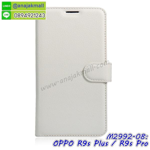 เคส OPPO R9S plus,รับสกรีนเคสฝาพับออปโป R9S plus,สกรีนเคสการ์ตูนออปโป R9S plus,รับพิมพ์ลายเคส OPPO R9S plus,เคสหนัง OPPO R9S plus,เคสไดอารี่ OPPO R9S plus,พิมพ์เคสแข็งออปโป R9S plus,เคสพิมพ์ลาย OPPO R9S plus,กรอบโลหะลายการ์ตูนออปโป R9S plus,สั่งสกรีนเคส OPPO R9S plus,พิมพ์เคส OPPO R9S plus,เคสฝาพับ OPPO R9S plus,เคสโรบอท OPPO R9S plus,เคสสกรีนลาย OPPO R9S plus,เคสยาง OPPO R9S plus,เคสซิลิโคนพิมพ์ลาย OPPO R9S plus,สั่งทำการ์ตูนเคสออปโป R9S plus,สกรีนเคส 3 มิติ ออปโป R9S plus,เคสแข็งพิมพ์ลาย OPPO R9S plus,เคสยางคริสตัลติดแหวน OPPO R9S plus,เคสบั้มเปอร์ OPPO R9S plus,เคสประกอบ OPPO R9S plus,ซองหนัง OPPO R9S plus,เคสลาย 3D oppo R9S plus,ซองหนังออปโป R9S plus,เคสหนังการ์ตูนออปโป R9S plus,เคสอลูมิเนียมออปโป R9S plus,เคสกันกระแทก OPPO R9S plus,เคสสะพายออปโป R9S plus,เคสกระจกออปโป R9S plus,เคสหนังฝาพับ oppo R9S plus,เคสนิ่มสกรีนลาย OPPO R9S plus,เคสแข็ง oppo R9S plus,กรอบ oppo R9S plus,ซองหนังลายการ์ตูน OPPO R9S plus,เคสปั้มเปอร์ OPPO R9S plus,เคสประกบ OPPO R9S plus,กรอบคริสตัลยาง OPPO R9S plus,เคสสกรีน oppo R9S plus,ฝาพับกระจกเงาออปโป R9S plus,เคสประกบปั้มเปอร์ OPPO R9S plus,กรอบบัมเปอร์เคสออปโป R9S plus,เคส 2 ชั้น กันกระแทก OPPO R9S plus,ฝาหลังสกรีนออปโป R9S plus,เคสโรบอทกันกระแทก OPPO R9S plus,กรอบมิเนียมสกรีน OPPO R9S plus,บัมเปอร์อลูมิเนียมออปโป R9S plus,เคสกรอบบัมเปอร์ออปโป R9S plus,กรอบหนังโชว์เบอร์ OPPO R9S plus,เคสบัมเปอร์สกรีนลาย OPPO R9S plus,เคสแต่งเพชรคริสตัลออปโป R9S plus,สั่งพิมพ์เคสลายการ์ตูน OPPO R9S plus,เคสตัวการ์ตูน OPPO R9S plus,เคสฝาพับประดับ OPPO R9S plus,เคสหนังประดับ OPPO R9S plus,เคสฝาพับแต่งเพชร OPPO R9S plus,ฝาหลังกันกระแทกออปโป R9S plus,เคสโลหะขอบอลูมิเนียมออปโป R9S plus,เคสสายสะพาย OPPO R9S plus,เคสคริสตัล OPPO R9S plus,เคสแต่งเพชร OPPO R9S plus,เคสแต่งคริสตัล OPPO R9S plus,เคสแข็งแต่งเพชร OPPO R9S plus,เคสขวดน้ำหอม OPPO R9S plus,พิมพ์แข็งการ์ตูนออปโป R9S plus,กรอบโลหะ OPPO R9S plus,เคสขอบอลูมิเนียม OPPO R9S plus,เคสหูกระต่าย OPPO R9S plus,เคสห้อยคอ OPPO R9S plus