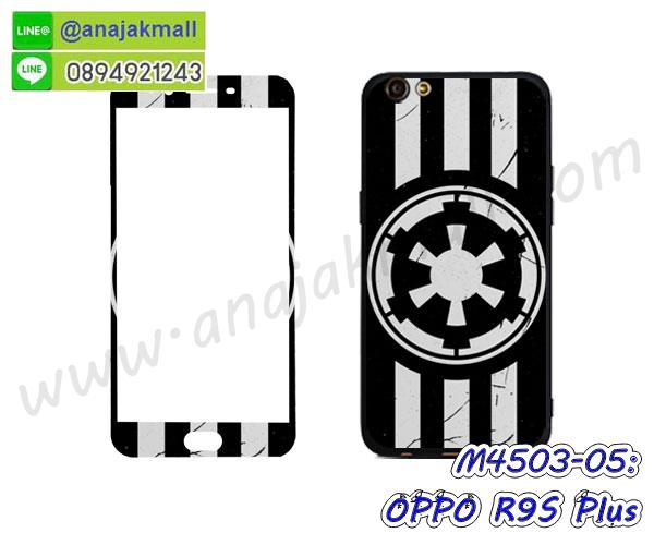 เคส OPPO R9S plus,รับสกรีนเคสฝาพับออปโป R9S plus,สกรีนเคสการ์ตูนออปโป R9S plus,รับพิมพ์ลายเคส OPPO R9S plus,เคสหนัง OPPO R9S plus,เคสไดอารี่ OPPO R9S plus,พิมพ์เคสแข็งออปโป R9S plus,เคสพิมพ์ลาย OPPO R9S plus,กระเป๋าสะพาย oppo r9s pro คริสตัล,เคสแต่งคริสตัล oppo r9s pro ฟรุ๊งฟริ๊ง,เคสยางนิ่มพิมพ์ลายออปโป r9s pro,กรอบฝาพับเค 6 โน๊ต ไดอารี่,เค 6 โน๊ต หนังฝาพับใส่บัตร,เคสแข็งบุหนัง oppo r9s pro,มิเนียม oppo r9s pro กระจกเงา,กรอบโลหะลายการ์ตูนออปโป R9S plus,สั่งสกรีนเคส OPPO R9S plus,พิมพ์เคส OPPO R9S plus,เคสฝาพับ OPPO R9S plus,เคสโรบอท OPPO R9S plus,เคสสกรีนลาย OPPO R9S plus,เคสยาง OPPO R9S plus,เคสซิลิโคนพิมพ์ลาย OPPO R9S plus,สั่งทำการ์ตูนเคสออปโป R9S plus,สกรีนเคสออปโป R9S plus,เคสแข็งพิมพ์ลาย OPPO R9S plus,เคสยางคริสตัลติดแหวน OPPO R9S plus,เคสบั้มเปอร์ OPPO R9S plus,เคสประกอบ OPPO R9S plus,ซองหนัง OPPO R9S plus,เคส oppo r9s plus ,ซองหนังออปโป R9S plus,เคสหนังการ์ตูนออปโป R9S plus,เคสอลูมิเนียมออปโป R9S plus,เคสกันกระแทก OPPO R9S plus,r9s pro หนังฝาพับใส่บัตร,เคสแข็งบุหนัง oppo r9s pro,มิเนียม oppo r9s pro กระจกเงา,กรอบยางติดแหวนคริสตัล oppo r9s pro,เคสกรอบอลูมิเนียมลายการ์ตูน oppo r9s pro,เกราะ oppo r9s pro กันกระแทก,ซิลิโคน oppo r9s pro การ์ตูน,กรอบนิ่ม oppo r9s pro,เคสลายทีมฟุตบอลออปโป r9s pro,เคสประกบ oppo r9s pro,เคสสะพายออปโป R9S plus,เคสกระจกออปโป R9S plus,เคสหนังฝาพับ oppo R9S plus,เคสนิ่มสกรีนลาย OPPO R9S plus,เคสแข็ง oppo R9S plus,กรอบ oppo R9S plus,ซองหนังลายการ์ตูน OPPO R9S plus,เคสปั้มเปอร์ OPPO R9S plus,เคสประกบ OPPO R9S plus,กรอบคริสตัลยาง OPPO R9S plus,เคสสกรีน oppo R9S plus,ฝาพับกระจกเงาออปโป R9S plus,เคสประกบปั้มเปอร์ OPPO R9S plus,กรอบบัมเปอร์เคสออปโป R9S plus,เคส 2 ชั้นกันกระแทก OPPO R9S plus,ฝาหลังสกรีนออปโป R9S plus,เคสโรบอทกันกระแทก OPPO R9S plus,กรอบมิเนียมสกรีน OPPO R9S plus,บัมเปอร์อลูมิเนียมออปโป R9S plus,เคสกรอบบัมเปอร์ออปโป R9S plus,กรอบหนังโชว์เบอร์ OPPO R9S plus,เคสบัมเปอร์สกรีนลาย OPPO R9S plus,เคสแต่งเพชรคริสตัลออปโป R9S plus,สั่งพิมพ์เคสลายการ์ตูน OPPO R9S plus,เคสตัวการ์ตูน OPPO R9S plus,เคสฝาพับประดับ OPPO R9S plus,เคสหนังประดับ OPPO R9S plus,เคสฝาพับแต่งเพชร OPPO R9S plus,ฝาหลังกันกระแทกออปโป R9S plus,เคสโลหะขอบอลูมิเนียมออปโป R9S plus,เคสสายสะพาย OPPO R9S plus,เคสคริสตัล OPPO R9S plus,เคสแต่งเพชร OPPO R9S plus,เคสแต่งคริสตัล OPPO R9S plus,เคสแข็งแต่งเพชร OPPO R9S plus,เคสขวดน้ำหอม OPPO R9S plus,พิมพ์แข็งการ์ตูนออปโป R9S plus,กรอบโลหะ OPPO R9S plus,เคสขอบอลูมิเนียม OPPO R9S plus,เคสหูกระต่าย OPPO R9S plus,เคสห้อยคอ OPPO R9S plus