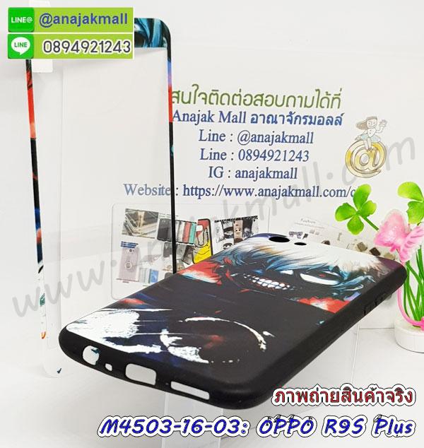 เคส OPPO R9S plus,รับสกรีนเคสฝาพับออปโป R9S plus,สกรีนเคสการ์ตูนออปโป R9S plus,รับพิมพ์ลายเคส OPPO R9S plus,เคสหนัง OPPO R9S plus,เคสไดอารี่ OPPO R9S plus,พิมพ์เคสแข็งออปโป R9S plus,เคสพิมพ์ลาย OPPO R9S plus,กระเป๋าสะพาย oppo r9s pro คริสตัล,เคสแต่งคริสตัล oppo r9s pro ฟรุ๊งฟริ๊ง,เคสยางนิ่มพิมพ์ลายออปโป r9s pro,กรอบฝาพับเค 6 โน๊ต ไดอารี่,เค 6 โน๊ต หนังฝาพับใส่บัตร,เคสแข็งบุหนัง oppo r9s pro,มิเนียม oppo r9s pro กระจกเงา,กรอบโลหะลายการ์ตูนออปโป R9S plus,สั่งสกรีนเคส OPPO R9S plus,พิมพ์เคส OPPO R9S plus,เคสฝาพับ OPPO R9S plus,เคสโรบอท OPPO R9S plus,เคสสกรีนลาย OPPO R9S plus,เคสยาง OPPO R9S plus,เคสซิลิโคนพิมพ์ลาย OPPO R9S plus,สั่งทำการ์ตูนเคสออปโป R9S plus,สกรีนเคสออปโป R9S plus,เคสแข็งพิมพ์ลาย OPPO R9S plus,เคสยางคริสตัลติดแหวน OPPO R9S plus,เคสบั้มเปอร์ OPPO R9S plus,เคสประกอบ OPPO R9S plus,ซองหนัง OPPO R9S plus,เคส oppo r9s plus ,ซองหนังออปโป R9S plus,เคสหนังการ์ตูนออปโป R9S plus,เคสอลูมิเนียมออปโป R9S plus,เคสกันกระแทก OPPO R9S plus,r9s pro หนังฝาพับใส่บัตร,เคสแข็งบุหนัง oppo r9s pro,มิเนียม oppo r9s pro กระจกเงา,กรอบยางติดแหวนคริสตัล oppo r9s pro,เคสกรอบอลูมิเนียมลายการ์ตูน oppo r9s pro,เกราะ oppo r9s pro กันกระแทก,ซิลิโคน oppo r9s pro การ์ตูน,กรอบนิ่ม oppo r9s pro,เคสลายทีมฟุตบอลออปโป r9s pro,เคสประกบ oppo r9s pro,เคสสะพายออปโป R9S plus,เคสกระจกออปโป R9S plus,เคสหนังฝาพับ oppo R9S plus,เคสนิ่มสกรีนลาย OPPO R9S plus,เคสแข็ง oppo R9S plus,กรอบ oppo R9S plus,ซองหนังลายการ์ตูน OPPO R9S plus,เคสปั้มเปอร์ OPPO R9S plus,เคสประกบ OPPO R9S plus,กรอบคริสตัลยาง OPPO R9S plus,เคสสกรีน oppo R9S plus,ฝาพับกระจกเงาออปโป R9S plus,เคสประกบปั้มเปอร์ OPPO R9S plus,กรอบบัมเปอร์เคสออปโป R9S plus,เคส 2 ชั้นกันกระแทก OPPO R9S plus,ฝาหลังสกรีนออปโป R9S plus,เคสโรบอทกันกระแทก OPPO R9S plus,กรอบมิเนียมสกรีน OPPO R9S plus,บัมเปอร์อลูมิเนียมออปโป R9S plus,เคสกรอบบัมเปอร์ออปโป R9S plus,กรอบหนังโชว์เบอร์ OPPO R9S plus,เคสบัมเปอร์สกรีนลาย OPPO R9S plus,เคสแต่งเพชรคริสตัลออปโป R9S plus,สั่งพิมพ์เคสลายการ์ตูน OPPO R9S plus,เคสตัวการ์ตูน OPPO R9S plus,เคสฝาพับประดับ OPPO R9S plus,เคสหนังประดับ OPPO R9S plus,เคสฝาพับแต่งเพชร OPPO R9S plus,ฝาหลังกันกระแทกออปโป R9S plus,เคสโลหะขอบอลูมิเนียมออปโป R9S plus,เคสสายสะพาย OPPO R9S plus,เคสคริสตัล OPPO R9S plus,เคสแต่งเพชร OPPO R9S plus,เคสแต่งคริสตัล OPPO R9S plus,เคสแข็งแต่งเพชร OPPO R9S plus,เคสขวดน้ำหอม OPPO R9S plus,พิมพ์แข็งการ์ตูนออปโป R9S plus,กรอบโลหะ OPPO R9S plus,เคสขอบอลูมิเนียม OPPO R9S plus,เคสหูกระต่าย OPPO R9S plus,เคสห้อยคอ OPPO R9S plus