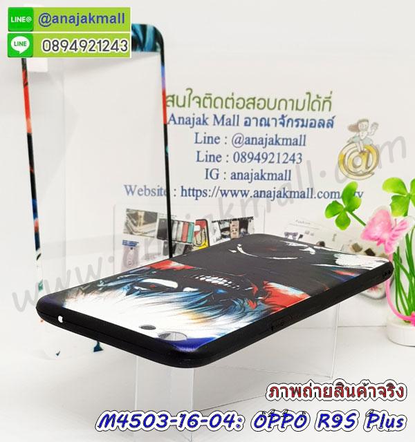 เคส ออ ป โป rss 2.0