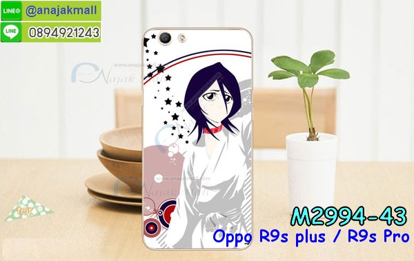 เคส OPPO R9S plus,รับสกรีนเคสฝาพับออปโป R9S plus,สกรีนเคสการ์ตูนออปโป R9S plus,รับพิมพ์ลายเคส OPPO R9S plus,เคสหนัง OPPO R9S plus,เคสไดอารี่ OPPO R9S plus,พิมพ์เคสแข็งออปโป R9S plus,เคสพิมพ์ลาย OPPO R9S plus,กระเป๋าสะพาย oppo r9s pro คริสตัล,เคสแต่งคริสตัล oppo r9s pro ฟรุ๊งฟริ๊ง,เคสยางนิ่มพิมพ์ลายออปโป r9s pro,กรอบฝาพับเค 6 โน๊ต ไดอารี่,เค 6 โน๊ต หนังฝาพับใส่บัตร,เคสแข็งบุหนัง oppo r9s pro,มิเนียม oppo r9s pro กระจกเงา,กรอบโลหะลายการ์ตูนออปโป R9S plus,สั่งสกรีนเคส OPPO R9S plus,พิมพ์เคส OPPO R9S plus,เคสฝาพับ OPPO R9S plus,เคสโรบอท OPPO R9S plus,เคสสกรีนลาย OPPO R9S plus,เคสยาง OPPO R9S plus,เคสซิลิโคนพิมพ์ลาย OPPO R9S plus,สั่งทำการ์ตูนเคสออปโป R9S plus,สกรีนเคสออปโป R9S plus,เคสแข็งพิมพ์ลาย OPPO R9S plus,เคสยางคริสตัลติดแหวน OPPO R9S plus,เคสบั้มเปอร์ OPPO R9S plus,เคสประกอบ OPPO R9S plus,ซองหนัง OPPO R9S plus,เคส oppo r9s plus ,ซองหนังออปโป R9S plus,เคสหนังการ์ตูนออปโป R9S plus,เคสอลูมิเนียมออปโป R9S plus,เคสกันกระแทก OPPO R9S plus,r9s pro หนังฝาพับใส่บัตร,เคสแข็งบุหนัง oppo r9s pro,มิเนียม oppo r9s pro กระจกเงา,กรอบยางติดแหวนคริสตัล oppo r9s pro,เคสกรอบอลูมิเนียมลายการ์ตูน oppo r9s pro,เกราะ oppo r9s pro กันกระแทก,ซิลิโคน oppo r9s pro การ์ตูน,กรอบนิ่ม oppo r9s pro,เคสลายทีมฟุตบอลออปโป r9s pro,เคสประกบ oppo r9s pro,เคสสะพายออปโป R9S plus,เคสกระจกออปโป R9S plus,เคสหนังฝาพับ oppo R9S plus,เคสนิ่มสกรีนลาย OPPO R9S plus,เคสแข็ง oppo R9S plus,กรอบ oppo R9S plus,ซองหนังลายการ์ตูน OPPO R9S plus,เคสปั้มเปอร์ OPPO R9S plus,เคสประกบ OPPO R9S plus,กรอบคริสตัลยาง OPPO R9S plus,เคสสกรีน oppo R9S plus,ฝาพับกระจกเงาออปโป R9S plus,เคสประกบปั้มเปอร์ OPPO R9S plus,กรอบบัมเปอร์เคสออปโป R9S plus,เคส 2 ชั้นกันกระแทก OPPO R9S plus,ฝาหลังสกรีนออปโป R9S plus,เคสโรบอทกันกระแทก OPPO R9S plus,กรอบมิเนียมสกรีน OPPO R9S plus,บัมเปอร์อลูมิเนียมออปโป R9S plus,เคสกรอบบัมเปอร์ออปโป R9S plus,กรอบหนังโชว์เบอร์ OPPO R9S plus,เคสบัมเปอร์สกรีนลาย OPPO R9S plus,เคสแต่งเพชรคริสตัลออปโป R9S plus,สั่งพิมพ์เคสลายการ์ตูน OPPO R9S plus,เคสตัวการ์ตูน OPPO R9S plus,เคสฝาพับประดับ OPPO R9S plus,เคสหนังประดับ OPPO R9S plus,เคสฝาพับแต่งเพชร OPPO R9S plus,ฝาหลังกันกระแทกออปโป R9S plus,เคสโลหะขอบอลูมิเนียมออปโป R9S plus,เคสสายสะพาย OPPO R9S plus,เคสคริสตัล OPPO R9S plus,เคสแต่งเพชร OPPO R9S plus,เคสแต่งคริสตัล OPPO R9S plus,เคสแข็งแต่งเพชร OPPO R9S plus,เคสขวดน้ำหอม OPPO R9S plus,พิมพ์แข็งการ์ตูนออปโป R9S plus,กรอบโลหะ OPPO R9S plus,เคสขอบอลูมิเนียม OPPO R9S plus,เคสหูกระต่าย OPPO R9S plus,เคสห้อยคอ OPPO R9S plus
