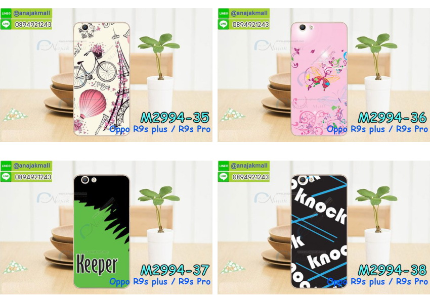 เคส OPPO R9S plus,รับสกรีนเคสฝาพับออปโป R9S plus,สกรีนเคสการ์ตูนออปโป R9S plus,รับพิมพ์ลายเคส OPPO R9S plus,เคสหนัง OPPO R9S plus,เคสไดอารี่ OPPO R9S plus,พิมพ์เคสแข็งออปโป R9S plus,เคสพิมพ์ลาย OPPO R9S plus,กระเป๋าสะพาย oppo r9s pro คริสตัล,เคสแต่งคริสตัล oppo r9s pro ฟรุ๊งฟริ๊ง,เคสยางนิ่มพิมพ์ลายออปโป r9s pro,กรอบฝาพับเค 6 โน๊ต ไดอารี่,เค 6 โน๊ต หนังฝาพับใส่บัตร,เคสแข็งบุหนัง oppo r9s pro,มิเนียม oppo r9s pro กระจกเงา,กรอบโลหะลายการ์ตูนออปโป R9S plus,สั่งสกรีนเคส OPPO R9S plus,พิมพ์เคส OPPO R9S plus,เคสฝาพับ OPPO R9S plus,เคสโรบอท OPPO R9S plus,เคสสกรีนลาย OPPO R9S plus,เคสยาง OPPO R9S plus,เคสซิลิโคนพิมพ์ลาย OPPO R9S plus,สั่งทำการ์ตูนเคสออปโป R9S plus,สกรีนเคสออปโป R9S plus,เคสแข็งพิมพ์ลาย OPPO R9S plus,เคสยางคริสตัลติดแหวน OPPO R9S plus,เคสบั้มเปอร์ OPPO R9S plus,เคสประกอบ OPPO R9S plus,ซองหนัง OPPO R9S plus,เคส oppo r9s plus ,ซองหนังออปโป R9S plus,เคสหนังการ์ตูนออปโป R9S plus,เคสอลูมิเนียมออปโป R9S plus,เคสกันกระแทก OPPO R9S plus,r9s pro หนังฝาพับใส่บัตร,เคสแข็งบุหนัง oppo r9s pro,มิเนียม oppo r9s pro กระจกเงา,กรอบยางติดแหวนคริสตัล oppo r9s pro,เคสกรอบอลูมิเนียมลายการ์ตูน oppo r9s pro,เกราะ oppo r9s pro กันกระแทก,ซิลิโคน oppo r9s pro การ์ตูน,กรอบนิ่ม oppo r9s pro,เคสลายทีมฟุตบอลออปโป r9s pro,เคสประกบ oppo r9s pro,เคสสะพายออปโป R9S plus,เคสกระจกออปโป R9S plus,เคสหนังฝาพับ oppo R9S plus,เคสนิ่มสกรีนลาย OPPO R9S plus,เคสแข็ง oppo R9S plus,กรอบ oppo R9S plus,ซองหนังลายการ์ตูน OPPO R9S plus,เคสปั้มเปอร์ OPPO R9S plus,เคสประกบ OPPO R9S plus,กรอบคริสตัลยาง OPPO R9S plus,เคสสกรีน oppo R9S plus,ฝาพับกระจกเงาออปโป R9S plus,เคสประกบปั้มเปอร์ OPPO R9S plus,กรอบบัมเปอร์เคสออปโป R9S plus,เคส 2 ชั้นกันกระแทก OPPO R9S plus,ฝาหลังสกรีนออปโป R9S plus,เคสโรบอทกันกระแทก OPPO R9S plus,กรอบมิเนียมสกรีน OPPO R9S plus,บัมเปอร์อลูมิเนียมออปโป R9S plus,เคสกรอบบัมเปอร์ออปโป R9S plus,กรอบหนังโชว์เบอร์ OPPO R9S plus,เคสบัมเปอร์สกรีนลาย OPPO R9S plus,เคสแต่งเพชรคริสตัลออปโป R9S plus,สั่งพิมพ์เคสลายการ์ตูน OPPO R9S plus,เคสตัวการ์ตูน OPPO R9S plus,เคสฝาพับประดับ OPPO R9S plus,เคสหนังประดับ OPPO R9S plus,เคสฝาพับแต่งเพชร OPPO R9S plus,ฝาหลังกันกระแทกออปโป R9S plus,เคสโลหะขอบอลูมิเนียมออปโป R9S plus,เคสสายสะพาย OPPO R9S plus,เคสคริสตัล OPPO R9S plus,เคสแต่งเพชร OPPO R9S plus,เคสแต่งคริสตัล OPPO R9S plus,เคสแข็งแต่งเพชร OPPO R9S plus,เคสขวดน้ำหอม OPPO R9S plus,พิมพ์แข็งการ์ตูนออปโป R9S plus,กรอบโลหะ OPPO R9S plus,เคสขอบอลูมิเนียม OPPO R9S plus,เคสหูกระต่าย OPPO R9S plus,เคสห้อยคอ OPPO R9S plus