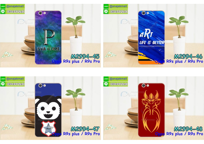 เคส OPPO R9S plus,รับสกรีนเคสฝาพับออปโป R9S plus,สกรีนเคสการ์ตูนออปโป R9S plus,รับพิมพ์ลายเคส OPPO R9S plus,เคสหนัง OPPO R9S plus,เคสไดอารี่ OPPO R9S plus,พิมพ์เคสแข็งออปโป R9S plus,เคสพิมพ์ลาย OPPO R9S plus,กระเป๋าสะพาย oppo r9s pro คริสตัล,เคสแต่งคริสตัล oppo r9s pro ฟรุ๊งฟริ๊ง,เคสยางนิ่มพิมพ์ลายออปโป r9s pro,กรอบฝาพับเค 6 โน๊ต ไดอารี่,เค 6 โน๊ต หนังฝาพับใส่บัตร,เคสแข็งบุหนัง oppo r9s pro,มิเนียม oppo r9s pro กระจกเงา,กรอบโลหะลายการ์ตูนออปโป R9S plus,สั่งสกรีนเคส OPPO R9S plus,พิมพ์เคส OPPO R9S plus,เคสฝาพับ OPPO R9S plus,เคสโรบอท OPPO R9S plus,เคสสกรีนลาย OPPO R9S plus,เคสยาง OPPO R9S plus,เคสซิลิโคนพิมพ์ลาย OPPO R9S plus,สั่งทำการ์ตูนเคสออปโป R9S plus,สกรีนเคสออปโป R9S plus,เคสแข็งพิมพ์ลาย OPPO R9S plus,เคสยางคริสตัลติดแหวน OPPO R9S plus,เคสบั้มเปอร์ OPPO R9S plus,เคสประกอบ OPPO R9S plus,ซองหนัง OPPO R9S plus,เคส oppo r9s plus ,ซองหนังออปโป R9S plus,เคสหนังการ์ตูนออปโป R9S plus,เคสอลูมิเนียมออปโป R9S plus,เคสกันกระแทก OPPO R9S plus,r9s pro หนังฝาพับใส่บัตร,เคสแข็งบุหนัง oppo r9s pro,มิเนียม oppo r9s pro กระจกเงา,กรอบยางติดแหวนคริสตัล oppo r9s pro,เคสกรอบอลูมิเนียมลายการ์ตูน oppo r9s pro,เกราะ oppo r9s pro กันกระแทก,ซิลิโคน oppo r9s pro การ์ตูน,กรอบนิ่ม oppo r9s pro,เคสลายทีมฟุตบอลออปโป r9s pro,เคสประกบ oppo r9s pro,เคสสะพายออปโป R9S plus,เคสกระจกออปโป R9S plus,เคสหนังฝาพับ oppo R9S plus,เคสนิ่มสกรีนลาย OPPO R9S plus,เคสแข็ง oppo R9S plus,กรอบ oppo R9S plus,ซองหนังลายการ์ตูน OPPO R9S plus,เคสปั้มเปอร์ OPPO R9S plus,เคสประกบ OPPO R9S plus,กรอบคริสตัลยาง OPPO R9S plus,เคสสกรีน oppo R9S plus,ฝาพับกระจกเงาออปโป R9S plus,เคสประกบปั้มเปอร์ OPPO R9S plus,กรอบบัมเปอร์เคสออปโป R9S plus,เคส 2 ชั้นกันกระแทก OPPO R9S plus,ฝาหลังสกรีนออปโป R9S plus,เคสโรบอทกันกระแทก OPPO R9S plus,กรอบมิเนียมสกรีน OPPO R9S plus,บัมเปอร์อลูมิเนียมออปโป R9S plus,เคสกรอบบัมเปอร์ออปโป R9S plus,กรอบหนังโชว์เบอร์ OPPO R9S plus,เคสบัมเปอร์สกรีนลาย OPPO R9S plus,เคสแต่งเพชรคริสตัลออปโป R9S plus,สั่งพิมพ์เคสลายการ์ตูน OPPO R9S plus,เคสตัวการ์ตูน OPPO R9S plus,เคสฝาพับประดับ OPPO R9S plus,เคสหนังประดับ OPPO R9S plus,เคสฝาพับแต่งเพชร OPPO R9S plus,ฝาหลังกันกระแทกออปโป R9S plus,เคสโลหะขอบอลูมิเนียมออปโป R9S plus,เคสสายสะพาย OPPO R9S plus,เคสคริสตัล OPPO R9S plus,เคสแต่งเพชร OPPO R9S plus,เคสแต่งคริสตัล OPPO R9S plus,เคสแข็งแต่งเพชร OPPO R9S plus,เคสขวดน้ำหอม OPPO R9S plus,พิมพ์แข็งการ์ตูนออปโป R9S plus,กรอบโลหะ OPPO R9S plus,เคสขอบอลูมิเนียม OPPO R9S plus,เคสหูกระต่าย OPPO R9S plus,เคสห้อยคอ OPPO R9S plus