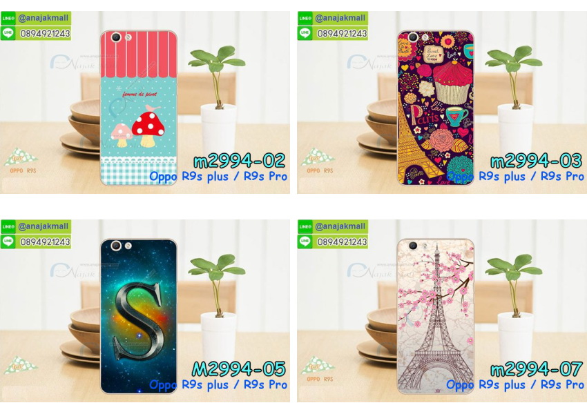 เคส OPPO R9S plus,รับสกรีนเคสฝาพับออปโป R9S plus,สกรีนเคสการ์ตูนออปโป R9S plus,รับพิมพ์ลายเคส OPPO R9S plus,เคสหนัง OPPO R9S plus,เคสไดอารี่ OPPO R9S plus,พิมพ์เคสแข็งออปโป R9S plus,เคสพิมพ์ลาย OPPO R9S plus,กระเป๋าสะพาย oppo r9s pro คริสตัล,เคสแต่งคริสตัล oppo r9s pro ฟรุ๊งฟริ๊ง,เคสยางนิ่มพิมพ์ลายออปโป r9s pro,กรอบฝาพับเค 6 โน๊ต ไดอารี่,เค 6 โน๊ต หนังฝาพับใส่บัตร,เคสแข็งบุหนัง oppo r9s pro,มิเนียม oppo r9s pro กระจกเงา,กรอบโลหะลายการ์ตูนออปโป R9S plus,สั่งสกรีนเคส OPPO R9S plus,พิมพ์เคส OPPO R9S plus,เคสฝาพับ OPPO R9S plus,เคสโรบอท OPPO R9S plus,เคสสกรีนลาย OPPO R9S plus,เคสยาง OPPO R9S plus,เคสซิลิโคนพิมพ์ลาย OPPO R9S plus,สั่งทำการ์ตูนเคสออปโป R9S plus,สกรีนเคสออปโป R9S plus,เคสแข็งพิมพ์ลาย OPPO R9S plus,เคสยางคริสตัลติดแหวน OPPO R9S plus,เคสบั้มเปอร์ OPPO R9S plus,เคสประกอบ OPPO R9S plus,ซองหนัง OPPO R9S plus,เคส oppo r9s plus ,ซองหนังออปโป R9S plus,เคสหนังการ์ตูนออปโป R9S plus,เคสอลูมิเนียมออปโป R9S plus,เคสกันกระแทก OPPO R9S plus,r9s pro หนังฝาพับใส่บัตร,เคสแข็งบุหนัง oppo r9s pro,มิเนียม oppo r9s pro กระจกเงา,กรอบยางติดแหวนคริสตัล oppo r9s pro,เคสกรอบอลูมิเนียมลายการ์ตูน oppo r9s pro,เกราะ oppo r9s pro กันกระแทก,ซิลิโคน oppo r9s pro การ์ตูน,กรอบนิ่ม oppo r9s pro,เคสลายทีมฟุตบอลออปโป r9s pro,เคสประกบ oppo r9s pro,เคสสะพายออปโป R9S plus,เคสกระจกออปโป R9S plus,เคสหนังฝาพับ oppo R9S plus,เคสนิ่มสกรีนลาย OPPO R9S plus,เคสแข็ง oppo R9S plus,กรอบ oppo R9S plus,ซองหนังลายการ์ตูน OPPO R9S plus,เคสปั้มเปอร์ OPPO R9S plus,เคสประกบ OPPO R9S plus,กรอบคริสตัลยาง OPPO R9S plus,เคสสกรีน oppo R9S plus,ฝาพับกระจกเงาออปโป R9S plus,เคสประกบปั้มเปอร์ OPPO R9S plus,กรอบบัมเปอร์เคสออปโป R9S plus,เคส 2 ชั้นกันกระแทก OPPO R9S plus,ฝาหลังสกรีนออปโป R9S plus,เคสโรบอทกันกระแทก OPPO R9S plus,กรอบมิเนียมสกรีน OPPO R9S plus,บัมเปอร์อลูมิเนียมออปโป R9S plus,เคสกรอบบัมเปอร์ออปโป R9S plus,กรอบหนังโชว์เบอร์ OPPO R9S plus,เคสบัมเปอร์สกรีนลาย OPPO R9S plus,เคสแต่งเพชรคริสตัลออปโป R9S plus,สั่งพิมพ์เคสลายการ์ตูน OPPO R9S plus,เคสตัวการ์ตูน OPPO R9S plus,เคสฝาพับประดับ OPPO R9S plus,เคสหนังประดับ OPPO R9S plus,เคสฝาพับแต่งเพชร OPPO R9S plus,ฝาหลังกันกระแทกออปโป R9S plus,เคสโลหะขอบอลูมิเนียมออปโป R9S plus,เคสสายสะพาย OPPO R9S plus,เคสคริสตัล OPPO R9S plus,เคสแต่งเพชร OPPO R9S plus,เคสแต่งคริสตัล OPPO R9S plus,เคสแข็งแต่งเพชร OPPO R9S plus,เคสขวดน้ำหอม OPPO R9S plus,พิมพ์แข็งการ์ตูนออปโป R9S plus,กรอบโลหะ OPPO R9S plus,เคสขอบอลูมิเนียม OPPO R9S plus,เคสหูกระต่าย OPPO R9S plus,เคสห้อยคอ OPPO R9S plus