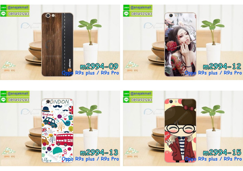 เคส OPPO R9S plus,รับสกรีนเคสฝาพับออปโป R9S plus,สกรีนเคสการ์ตูนออปโป R9S plus,รับพิมพ์ลายเคส OPPO R9S plus,เคสหนัง OPPO R9S plus,เคสไดอารี่ OPPO R9S plus,พิมพ์เคสแข็งออปโป R9S plus,เคสพิมพ์ลาย OPPO R9S plus,กระเป๋าสะพาย oppo r9s pro คริสตัล,เคสแต่งคริสตัล oppo r9s pro ฟรุ๊งฟริ๊ง,เคสยางนิ่มพิมพ์ลายออปโป r9s pro,กรอบฝาพับเค 6 โน๊ต ไดอารี่,เค 6 โน๊ต หนังฝาพับใส่บัตร,เคสแข็งบุหนัง oppo r9s pro,มิเนียม oppo r9s pro กระจกเงา,กรอบโลหะลายการ์ตูนออปโป R9S plus,สั่งสกรีนเคส OPPO R9S plus,พิมพ์เคส OPPO R9S plus,เคสฝาพับ OPPO R9S plus,เคสโรบอท OPPO R9S plus,เคสสกรีนลาย OPPO R9S plus,เคสยาง OPPO R9S plus,เคสซิลิโคนพิมพ์ลาย OPPO R9S plus,สั่งทำการ์ตูนเคสออปโป R9S plus,สกรีนเคสออปโป R9S plus,เคสแข็งพิมพ์ลาย OPPO R9S plus,เคสยางคริสตัลติดแหวน OPPO R9S plus,เคสบั้มเปอร์ OPPO R9S plus,เคสประกอบ OPPO R9S plus,ซองหนัง OPPO R9S plus,เคส oppo r9s plus ,ซองหนังออปโป R9S plus,เคสหนังการ์ตูนออปโป R9S plus,เคสอลูมิเนียมออปโป R9S plus,เคสกันกระแทก OPPO R9S plus,r9s pro หนังฝาพับใส่บัตร,เคสแข็งบุหนัง oppo r9s pro,มิเนียม oppo r9s pro กระจกเงา,กรอบยางติดแหวนคริสตัล oppo r9s pro,เคสกรอบอลูมิเนียมลายการ์ตูน oppo r9s pro,เกราะ oppo r9s pro กันกระแทก,ซิลิโคน oppo r9s pro การ์ตูน,กรอบนิ่ม oppo r9s pro,เคสลายทีมฟุตบอลออปโป r9s pro,เคสประกบ oppo r9s pro,เคสสะพายออปโป R9S plus,เคสกระจกออปโป R9S plus,เคสหนังฝาพับ oppo R9S plus,เคสนิ่มสกรีนลาย OPPO R9S plus,เคสแข็ง oppo R9S plus,กรอบ oppo R9S plus,ซองหนังลายการ์ตูน OPPO R9S plus,เคสปั้มเปอร์ OPPO R9S plus,เคสประกบ OPPO R9S plus,กรอบคริสตัลยาง OPPO R9S plus,เคสสกรีน oppo R9S plus,ฝาพับกระจกเงาออปโป R9S plus,เคสประกบปั้มเปอร์ OPPO R9S plus,กรอบบัมเปอร์เคสออปโป R9S plus,เคส 2 ชั้นกันกระแทก OPPO R9S plus,ฝาหลังสกรีนออปโป R9S plus,เคสโรบอทกันกระแทก OPPO R9S plus,กรอบมิเนียมสกรีน OPPO R9S plus,บัมเปอร์อลูมิเนียมออปโป R9S plus,เคสกรอบบัมเปอร์ออปโป R9S plus,กรอบหนังโชว์เบอร์ OPPO R9S plus,เคสบัมเปอร์สกรีนลาย OPPO R9S plus,เคสแต่งเพชรคริสตัลออปโป R9S plus,สั่งพิมพ์เคสลายการ์ตูน OPPO R9S plus,เคสตัวการ์ตูน OPPO R9S plus,เคสฝาพับประดับ OPPO R9S plus,เคสหนังประดับ OPPO R9S plus,เคสฝาพับแต่งเพชร OPPO R9S plus,ฝาหลังกันกระแทกออปโป R9S plus,เคสโลหะขอบอลูมิเนียมออปโป R9S plus,เคสสายสะพาย OPPO R9S plus,เคสคริสตัล OPPO R9S plus,เคสแต่งเพชร OPPO R9S plus,เคสแต่งคริสตัล OPPO R9S plus,เคสแข็งแต่งเพชร OPPO R9S plus,เคสขวดน้ำหอม OPPO R9S plus,พิมพ์แข็งการ์ตูนออปโป R9S plus,กรอบโลหะ OPPO R9S plus,เคสขอบอลูมิเนียม OPPO R9S plus,เคสหูกระต่าย OPPO R9S plus,เคสห้อยคอ OPPO R9S plus