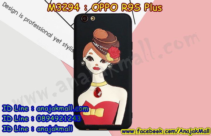 oppo r9s plus กรอบหนังฝาพับ,oppo r9s plus เคสโดเรม่อน,oppo r9s plus พิมพ์ลายการ์ตูน,ฝาพับ oppo r9s plus หนัง,r9s plus ยางติดแหวน,oppo r9s plus เคสไดอารี่,oppo r9s plus เคสฝาพับใส่บัตร,กรอบฝาพับหนัง oppo r9s plus ใส่บัตร,กรอบยาง oppo r9s plus เงากระจก,เคสยาง oppo r9s plus ติดคริสตัล,ออปโป r9s plus สกรีนวันพีช,ออปโป r9s plus ติดแหวนคริสตัล,ออปโป r9s plus หนังฝาพับ,ออปโป r9s plus เคสสมุดปิดหน้า,เคสประกบออปโป r9s plus,ออปโป r9s plus ประกบหัวท้าย,r9s plus ซิลิโคนนิ่มติดแหวนคริสตัล,ออปโป r9s plus ฝาพับติดคริสตัล,ออปโป r9s plus กันกระแทกยาง,กรอบยางออปโป r9s plus กันกระแทก,สกรีนวันพีชออปโป r9s plus,พิมพ์การ์ตูนออปโป r9s plus,ออปโป r9s plus สั่งทำลายการ์ตูน,ออปโป r9s plus ตัวการ์ตูนนิ่ม,ยางนิ่มติดแหวน r9s plus,ยางซิลิโคนออปโป r9s plus,ฝาหลังกันกระแทกออปโป r9s plus,ออปโป r9s plus ฝาหลังพิมพ์การ์ตูน,พิมพ์ฝาพับการ์ตูนออปโป r9s plus,ออปโป r9s plus ฝาพับลายการ์ตูน,ออปโป r9s plus เคสหนังลายการ์ตูน,ออปโป r9s plus เคสไดอารี่พิมพ์การ์ตูน,ออปโป r9s plus ฝาหลังเงากระจก,ออปโป r9s plus เคทหลังกระจกเงา,ออปโป r9s plus ฝาครอบหลังพิมพ์การ์ตูน,ออปโป r9s plus เคสประกอบหน้าหลัง,ออปโป r9s plus ประกอบเคส,r9s plus กรอบยางแหวน,ออปโป r9s plus ประกบเคสหัวท้าย,ออปโป r9s plus เคส,พลาสติกพิมพ์ลูฟี่ออปโป r9s plus,ออปโป r9s plus สกรีนโซโล,ออปโป r9s plus กรอบไดอารี่ช่องใส่บัตร,เคส OPPO R9S plus,รับสกรีนเคสฝาพับออปโป R9S plus,สกรีนเคสการ์ตูนออปโป R9S plus,รับพิมพ์ลายเคส OPPO R9S plus,เคสหนัง OPPO R9S plus,เคสไดอารี่ OPPO R9S plus,พิมพ์เคสแข็งออปโป R9S plus,เคสพิมพ์ลาย OPPO R9S plus,กระเป๋าสะพาย oppo r9s pro คริสตัล,เคสแต่งคริสตัล oppo r9s pro ฟรุ๊งฟริ๊ง,เคสยางนิ่มพิมพ์ลายออปโป r9s pro,กรอบฝาพับเค 6 โน๊ต ไดอารี่,เค 6 โน๊ต หนังฝาพับใส่บัตร,เคสแข็งบุหนัง oppo r9s pro,มิเนียม oppo r9s pro กระจกเงา,กรอบโลหะลายการ์ตูนออปโป R9S plus,สั่งสกรีนเคส OPPO R9S plus,พิมพ์เคส OPPO R9S plus,เคสฝาพับ OPPO R9S plus,เคสโรบอท OPPO R9S plus,เคสสกรีนลาย OPPO R9S plus,เคสยาง OPPO R9S plus,เคสซิลิโคนพิมพ์ลาย OPPO R9S plus,สั่งทำการ์ตูนเคสออปโป R9S plus,สกรีนเคสออปโป R9S plus,เคสแข็งพิมพ์ลาย OPPO R9S plus,เคสยางคริสตัลติดแหวน OPPO R9S plus,เคสบั้มเปอร์ OPPO R9S plus,เคสประกอบ OPPO R9S plus,ซองหนัง OPPO R9S plus,เคส oppo r9s plus ,ซองหนังออปโป R9S plus,เคสหนังการ์ตูนออปโป R9S plus,เคสอลูมิเนียมออปโป R9S plus,เคสกันกระแทก OPPO R9S plus,r9s pro หนังฝาพับใส่บัตร,เคสแข็งบุหนัง oppo r9s pro,มิเนียม oppo r9s pro กระจกเงา,กรอบยางติดแหวนคริสตัล oppo r9s pro,เคสกรอบอลูมิเนียมลายการ์ตูน oppo r9s pro,เกราะ oppo r9s pro กันกระแทก,ซิลิโคน oppo r9s pro การ์ตูน,กรอบนิ่ม oppo r9s pro,เคสลายทีมฟุตบอลออปโป r9s pro,เคสประกบ oppo r9s pro,เคสสะพายออปโป R9S plus,เคสกระจกออปโป R9S plus,เคสหนังฝาพับ oppo R9S plus,เคสนิ่มสกรีนลาย OPPO R9S plus,เคสแข็ง oppo R9S plus,กรอบ oppo R9S plus,ซองหนังลายการ์ตูน OPPO R9S plus,เคสปั้มเปอร์ OPPO R9S plus,เคสประกบ OPPO R9S plus,กรอบคริสตัลยาง OPPO R9S plus,เคสสกรีน oppo R9S plus,ฝาพับกระจกเงาออปโป R9S plus,เคสประกบปั้มเปอร์ OPPO R9S plus,กรอบบัมเปอร์เคสออปโป R9S plus,เคส 2 ชั้นกันกระแทก OPPO R9S plus,ฝาหลังสกรีนออปโป R9S plus,เคสโรบอทกันกระแทก OPPO R9S plus,กรอบมิเนียมสกรีน OPPO R9S plus,บัมเปอร์อลูมิเนียมออปโป R9S plus,เคสกรอบบัมเปอร์ออปโป R9S plus,กรอบหนังโชว์เบอร์ OPPO R9S plus,เคสบัมเปอร์สกรีนลาย OPPO R9S plus,เคสแต่งเพชรคริสตัลออปโป R9S plus,สั่งพิมพ์เคสลายการ์ตูน OPPO R9S plus,เคสตัวการ์ตูน OPPO R9S plus,เคสฝาพับประดับ OPPO R9S plus,เคสหนังประดับ OPPO R9S plus,เคสฝาพับแต่งเพชร OPPO R9S plus,ฝาหลังกันกระแทกออปโป R9S plus,เคสโลหะขอบอลูมิเนียมออปโป R9S plus,เคสสายสะพาย OPPO R9S plus,เคสคริสตัล OPPO R9S plus,เคสแต่งเพชร OPPO R9S plus,เคสแต่งคริสตัล OPPO R9S plus,เคสแข็งแต่งเพชร OPPO R9S plus,เคสขวดน้ำหอม OPPO R9S plus,พิมพ์แข็งการ์ตูนออปโป R9S plus,กรอบโลหะ OPPO R9S plus,เคสขอบอลูมิเนียม OPPO R9S plus,เคสหูกระต่าย OPPO R9S plus,เคสห้อยคอ OPPO R9S plus