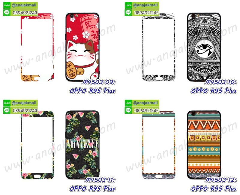 เคส OPPO R9S plus,รับสกรีนเคสฝาพับออปโป R9S plus,สกรีนเคสการ์ตูนออปโป R9S plus,รับพิมพ์ลายเคส OPPO R9S plus,เคสหนัง OPPO R9S plus,เคสไดอารี่ OPPO R9S plus,พิมพ์เคสแข็งออปโป R9S plus,เคสพิมพ์ลาย OPPO R9S plus,กระเป๋าสะพาย oppo r9s pro คริสตัล,เคสแต่งคริสตัล oppo r9s pro ฟรุ๊งฟริ๊ง,เคสยางนิ่มพิมพ์ลายออปโป r9s pro,กรอบฝาพับเค 6 โน๊ต ไดอารี่,เค 6 โน๊ต หนังฝาพับใส่บัตร,เคสแข็งบุหนัง oppo r9s pro,มิเนียม oppo r9s pro กระจกเงา,กรอบโลหะลายการ์ตูนออปโป R9S plus,สั่งสกรีนเคส OPPO R9S plus,พิมพ์เคส OPPO R9S plus,เคสฝาพับ OPPO R9S plus,เคสโรบอท OPPO R9S plus,เคสสกรีนลาย OPPO R9S plus,เคสยาง OPPO R9S plus,เคสซิลิโคนพิมพ์ลาย OPPO R9S plus,สั่งทำการ์ตูนเคสออปโป R9S plus,สกรีนเคสออปโป R9S plus,เคสแข็งพิมพ์ลาย OPPO R9S plus,เคสยางคริสตัลติดแหวน OPPO R9S plus,เคสบั้มเปอร์ OPPO R9S plus,เคสประกอบ OPPO R9S plus,ซองหนัง OPPO R9S plus,เคส oppo r9s plus ,ซองหนังออปโป R9S plus,เคสหนังการ์ตูนออปโป R9S plus,เคสอลูมิเนียมออปโป R9S plus,เคสกันกระแทก OPPO R9S plus,r9s pro หนังฝาพับใส่บัตร,เคสแข็งบุหนัง oppo r9s pro,มิเนียม oppo r9s pro กระจกเงา,กรอบยางติดแหวนคริสตัล oppo r9s pro,เคสกรอบอลูมิเนียมลายการ์ตูน oppo r9s pro,เกราะ oppo r9s pro กันกระแทก,ซิลิโคน oppo r9s pro การ์ตูน,กรอบนิ่ม oppo r9s pro,เคสลายทีมฟุตบอลออปโป r9s pro,เคสประกบ oppo r9s pro,เคสสะพายออปโป R9S plus,เคสกระจกออปโป R9S plus,เคสหนังฝาพับ oppo R9S plus,เคสนิ่มสกรีนลาย OPPO R9S plus,เคสแข็ง oppo R9S plus,กรอบ oppo R9S plus,ซองหนังลายการ์ตูน OPPO R9S plus,เคสปั้มเปอร์ OPPO R9S plus,เคสประกบ OPPO R9S plus,กรอบคริสตัลยาง OPPO R9S plus,เคสสกรีน oppo R9S plus,ฝาพับกระจกเงาออปโป R9S plus,เคสประกบปั้มเปอร์ OPPO R9S plus,กรอบบัมเปอร์เคสออปโป R9S plus,เคส 2 ชั้นกันกระแทก OPPO R9S plus,ฝาหลังสกรีนออปโป R9S plus,เคสโรบอทกันกระแทก OPPO R9S plus,กรอบมิเนียมสกรีน OPPO R9S plus,บัมเปอร์อลูมิเนียมออปโป R9S plus,เคสกรอบบัมเปอร์ออปโป R9S plus,กรอบหนังโชว์เบอร์ OPPO R9S plus,เคสบัมเปอร์สกรีนลาย OPPO R9S plus,เคสแต่งเพชรคริสตัลออปโป R9S plus,สั่งพิมพ์เคสลายการ์ตูน OPPO R9S plus,เคสตัวการ์ตูน OPPO R9S plus,เคสฝาพับประดับ OPPO R9S plus,เคสหนังประดับ OPPO R9S plus,เคสฝาพับแต่งเพชร OPPO R9S plus,ฝาหลังกันกระแทกออปโป R9S plus,เคสโลหะขอบอลูมิเนียมออปโป R9S plus,เคสสายสะพาย OPPO R9S plus,เคสคริสตัล OPPO R9S plus,เคสแต่งเพชร OPPO R9S plus,เคสแต่งคริสตัล OPPO R9S plus,เคสแข็งแต่งเพชร OPPO R9S plus,เคสขวดน้ำหอม OPPO R9S plus,พิมพ์แข็งการ์ตูนออปโป R9S plus,กรอบโลหะ OPPO R9S plus,เคสขอบอลูมิเนียม OPPO R9S plus,เคสหูกระต่าย OPPO R9S plus,เคสห้อยคอ OPPO R9S plus