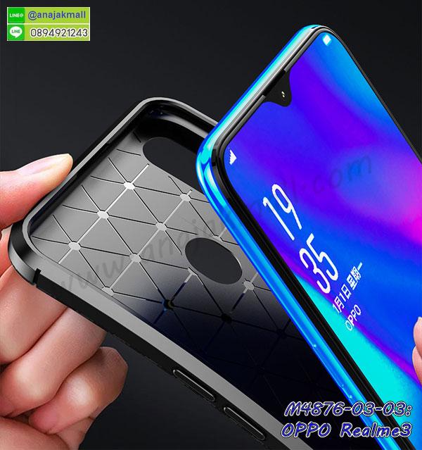 เคส 2 ชั้น oppo realme3,กรอบฝาหลัง oppo realme3,เคสฝาพับกระจกoppo realme3,หนังลายการ์ตูนโชว์หน้าจอ oppo realme3,เคสหนังคริสตัล oppo realme3,ขอบโลหะ oppo realme3,oppo realme3 เคสลายเสือดาว,กรอบอลูมิเนียม oppo realme3,พิมพ์ยางลายการ์ตูนoppo realme3,oppo realme3 มิเนียมเงากระจก,พร้อมส่ง oppo realme3 ฝาพับใส่บัตรได้,oppo realme3 ฝาพับแต่งคริสตัล,ปลอกระบายความร้อน oppo realme3,พิมพ์เคสแข็ง oppo realme3,oppo realme3 ยางนิ่มพร้อมสายคล้องมือ,สกรีนยางนิ่ม oppo realme3 การ์ตูน,เคสระบายความร้อน oppo realme3,เคสกันกระแทก oppo realme3,oppo realme3 เคสพร้อมส่ง,เคสขอบสียางนิ่ม oppo realme3,เคสฝาพับ oppo realme3,สกรีนเคสตามสั่ง oppo realme3,เคสแต่งคริสตัล oppo realme3,เคสยางขอบทองติดแหวน oppo realme3,กรอบยางติดแหวน oppo realme3