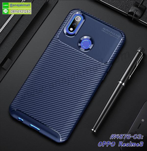 เคส 2 ชั้น oppo realme3,กรอบฝาหลัง oppo realme3,เคสฝาพับกระจกoppo realme3,หนังลายการ์ตูนโชว์หน้าจอ oppo realme3,เคสหนังคริสตัล oppo realme3,ขอบโลหะ oppo realme3,oppo realme3 เคสลายเสือดาว,กรอบอลูมิเนียม oppo realme3,พิมพ์ยางลายการ์ตูนoppo realme3,oppo realme3 มิเนียมเงากระจก,พร้อมส่ง oppo realme3 ฝาพับใส่บัตรได้,oppo realme3 ฝาพับแต่งคริสตัล,ปลอกระบายความร้อน oppo realme3,พิมพ์เคสแข็ง oppo realme3,oppo realme3 ยางนิ่มพร้อมสายคล้องมือ,สกรีนยางนิ่ม oppo realme3 การ์ตูน,เคสระบายความร้อน oppo realme3,เคสกันกระแทก oppo realme3,oppo realme3 เคสพร้อมส่ง,เคสขอบสียางนิ่ม oppo realme3,เคสฝาพับ oppo realme3,สกรีนเคสตามสั่ง oppo realme3,เคสแต่งคริสตัล oppo realme3,เคสยางขอบทองติดแหวน oppo realme3,กรอบยางติดแหวน oppo realme3