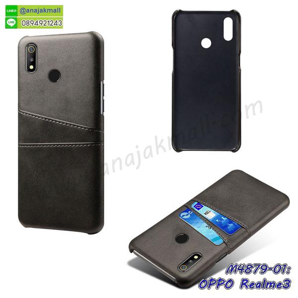 เคส 2 ชั้น oppo realme3,กรอบฝาหลัง oppo realme3,เคสฝาพับกระจกoppo realme3,หนังลายการ์ตูนโชว์หน้าจอ oppo realme3,เคสหนังคริสตัล oppo realme3,ขอบโลหะ oppo realme3,oppo realme3 เคสลายเสือดาว,กรอบอลูมิเนียม oppo realme3,พิมพ์ยางลายการ์ตูนoppo realme3,oppo realme3 มิเนียมเงากระจก,พร้อมส่ง oppo realme3 ฝาพับใส่บัตรได้,oppo realme3 ฝาพับแต่งคริสตัล,ปลอกระบายความร้อน oppo realme3,พิมพ์เคสแข็ง oppo realme3,oppo realme3 ยางนิ่มพร้อมสายคล้องมือ,สกรีนยางนิ่ม oppo realme3 การ์ตูน,เคสระบายความร้อน oppo realme3,เคสกันกระแทก oppo realme3,oppo realme3 เคสพร้อมส่ง,เคสขอบสียางนิ่ม oppo realme3,เคสฝาพับ oppo realme3,สกรีนเคสตามสั่ง oppo realme3,เคสแต่งคริสตัล oppo realme3,เคสยางขอบทองติดแหวน oppo realme3,กรอบยางติดแหวน oppo realme3