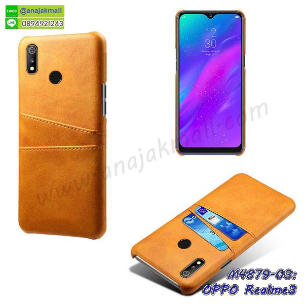 เคส 2 ชั้น oppo realme3,กรอบฝาหลัง oppo realme3,เคสฝาพับกระจกoppo realme3,หนังลายการ์ตูนโชว์หน้าจอ oppo realme3,เคสหนังคริสตัล oppo realme3,ขอบโลหะ oppo realme3,oppo realme3 เคสลายเสือดาว,กรอบอลูมิเนียม oppo realme3,พิมพ์ยางลายการ์ตูนoppo realme3,oppo realme3 มิเนียมเงากระจก,พร้อมส่ง oppo realme3 ฝาพับใส่บัตรได้,oppo realme3 ฝาพับแต่งคริสตัล,ปลอกระบายความร้อน oppo realme3,พิมพ์เคสแข็ง oppo realme3,oppo realme3 ยางนิ่มพร้อมสายคล้องมือ,สกรีนยางนิ่ม oppo realme3 การ์ตูน,เคสระบายความร้อน oppo realme3,เคสกันกระแทก oppo realme3,oppo realme3 เคสพร้อมส่ง,เคสขอบสียางนิ่ม oppo realme3,เคสฝาพับ oppo realme3,สกรีนเคสตามสั่ง oppo realme3,เคสแต่งคริสตัล oppo realme3,เคสยางขอบทองติดแหวน oppo realme3,กรอบยางติดแหวน oppo realme3