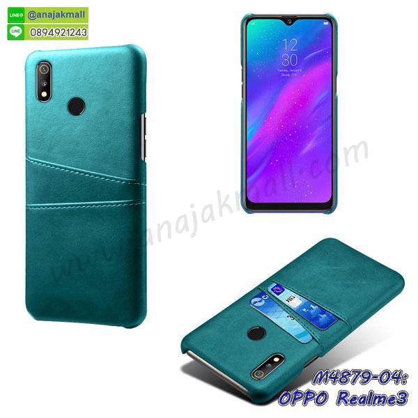 เคส 2 ชั้น oppo realme3,กรอบฝาหลัง oppo realme3,เคสฝาพับกระจกoppo realme3,หนังลายการ์ตูนโชว์หน้าจอ oppo realme3,เคสหนังคริสตัล oppo realme3,ขอบโลหะ oppo realme3,oppo realme3 เคสลายเสือดาว,กรอบอลูมิเนียม oppo realme3,พิมพ์ยางลายการ์ตูนoppo realme3,oppo realme3 มิเนียมเงากระจก,พร้อมส่ง oppo realme3 ฝาพับใส่บัตรได้,oppo realme3 ฝาพับแต่งคริสตัล,ปลอกระบายความร้อน oppo realme3,พิมพ์เคสแข็ง oppo realme3,oppo realme3 ยางนิ่มพร้อมสายคล้องมือ,สกรีนยางนิ่ม oppo realme3 การ์ตูน,เคสระบายความร้อน oppo realme3,เคสกันกระแทก oppo realme3,oppo realme3 เคสพร้อมส่ง,เคสขอบสียางนิ่ม oppo realme3,เคสฝาพับ oppo realme3,สกรีนเคสตามสั่ง oppo realme3,เคสแต่งคริสตัล oppo realme3,เคสยางขอบทองติดแหวน oppo realme3,กรอบยางติดแหวน oppo realme3