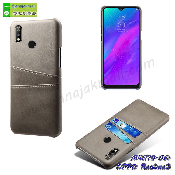 เคส 2 ชั้น oppo realme3,กรอบฝาหลัง oppo realme3,เคสฝาพับกระจกoppo realme3,หนังลายการ์ตูนโชว์หน้าจอ oppo realme3,เคสหนังคริสตัล oppo realme3,ขอบโลหะ oppo realme3,oppo realme3 เคสลายเสือดาว,กรอบอลูมิเนียม oppo realme3,พิมพ์ยางลายการ์ตูนoppo realme3,oppo realme3 มิเนียมเงากระจก,พร้อมส่ง oppo realme3 ฝาพับใส่บัตรได้,oppo realme3 ฝาพับแต่งคริสตัล,ปลอกระบายความร้อน oppo realme3,พิมพ์เคสแข็ง oppo realme3,oppo realme3 ยางนิ่มพร้อมสายคล้องมือ,สกรีนยางนิ่ม oppo realme3 การ์ตูน,เคสระบายความร้อน oppo realme3,เคสกันกระแทก oppo realme3,oppo realme3 เคสพร้อมส่ง,เคสขอบสียางนิ่ม oppo realme3,เคสฝาพับ oppo realme3,สกรีนเคสตามสั่ง oppo realme3,เคสแต่งคริสตัล oppo realme3,เคสยางขอบทองติดแหวน oppo realme3,กรอบยางติดแหวน oppo realme3