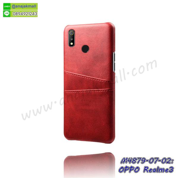 เคส 2 ชั้น oppo realme3,กรอบฝาหลัง oppo realme3,เคสฝาพับกระจกoppo realme3,หนังลายการ์ตูนโชว์หน้าจอ oppo realme3,เคสหนังคริสตัล oppo realme3,ขอบโลหะ oppo realme3,oppo realme3 เคสลายเสือดาว,กรอบอลูมิเนียม oppo realme3,พิมพ์ยางลายการ์ตูนoppo realme3,oppo realme3 มิเนียมเงากระจก,พร้อมส่ง oppo realme3 ฝาพับใส่บัตรได้,oppo realme3 ฝาพับแต่งคริสตัล,ปลอกระบายความร้อน oppo realme3,พิมพ์เคสแข็ง oppo realme3,oppo realme3 ยางนิ่มพร้อมสายคล้องมือ,สกรีนยางนิ่ม oppo realme3 การ์ตูน,เคสระบายความร้อน oppo realme3,เคสกันกระแทก oppo realme3,oppo realme3 เคสพร้อมส่ง,เคสขอบสียางนิ่ม oppo realme3,เคสฝาพับ oppo realme3,สกรีนเคสตามสั่ง oppo realme3,เคสแต่งคริสตัล oppo realme3,เคสยางขอบทองติดแหวน oppo realme3,กรอบยางติดแหวน oppo realme3