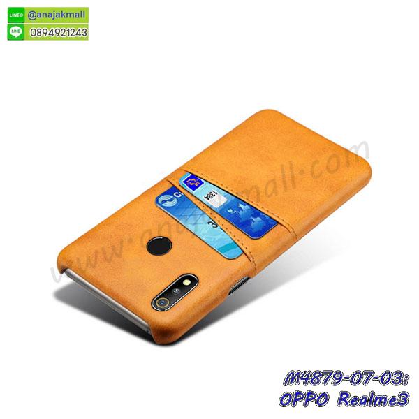 เคส 2 ชั้น oppo realme3,กรอบฝาหลัง oppo realme3,เคสฝาพับกระจกoppo realme3,หนังลายการ์ตูนโชว์หน้าจอ oppo realme3,เคสหนังคริสตัล oppo realme3,ขอบโลหะ oppo realme3,oppo realme3 เคสลายเสือดาว,กรอบอลูมิเนียม oppo realme3,พิมพ์ยางลายการ์ตูนoppo realme3,oppo realme3 มิเนียมเงากระจก,พร้อมส่ง oppo realme3 ฝาพับใส่บัตรได้,oppo realme3 ฝาพับแต่งคริสตัล,ปลอกระบายความร้อน oppo realme3,พิมพ์เคสแข็ง oppo realme3,oppo realme3 ยางนิ่มพร้อมสายคล้องมือ,สกรีนยางนิ่ม oppo realme3 การ์ตูน,เคสระบายความร้อน oppo realme3,เคสกันกระแทก oppo realme3,oppo realme3 เคสพร้อมส่ง,เคสขอบสียางนิ่ม oppo realme3,เคสฝาพับ oppo realme3,สกรีนเคสตามสั่ง oppo realme3,เคสแต่งคริสตัล oppo realme3,เคสยางขอบทองติดแหวน oppo realme3,กรอบยางติดแหวน oppo realme3