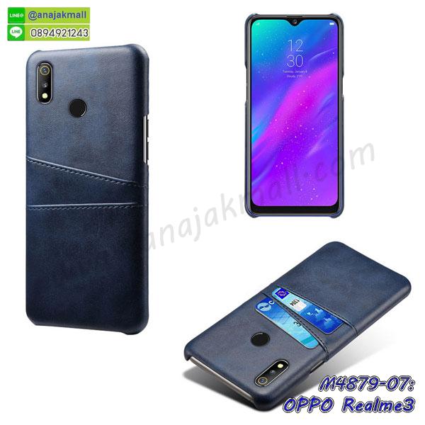 เคส 2 ชั้น oppo realme3,กรอบฝาหลัง oppo realme3,เคสฝาพับกระจกoppo realme3,หนังลายการ์ตูนโชว์หน้าจอ oppo realme3,เคสหนังคริสตัล oppo realme3,ขอบโลหะ oppo realme3,oppo realme3 เคสลายเสือดาว,กรอบอลูมิเนียม oppo realme3,พิมพ์ยางลายการ์ตูนoppo realme3,oppo realme3 มิเนียมเงากระจก,พร้อมส่ง oppo realme3 ฝาพับใส่บัตรได้,oppo realme3 ฝาพับแต่งคริสตัล,ปลอกระบายความร้อน oppo realme3,พิมพ์เคสแข็ง oppo realme3,oppo realme3 ยางนิ่มพร้อมสายคล้องมือ,สกรีนยางนิ่ม oppo realme3 การ์ตูน,เคสระบายความร้อน oppo realme3,เคสกันกระแทก oppo realme3,oppo realme3 เคสพร้อมส่ง,เคสขอบสียางนิ่ม oppo realme3,เคสฝาพับ oppo realme3,สกรีนเคสตามสั่ง oppo realme3,เคสแต่งคริสตัล oppo realme3,เคสยางขอบทองติดแหวน oppo realme3,กรอบยางติดแหวน oppo realme3