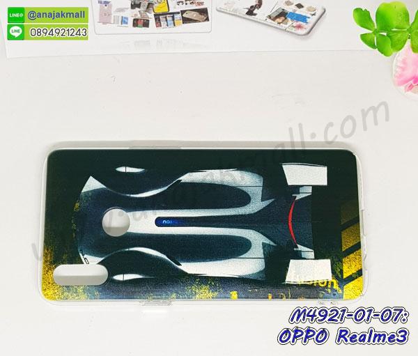 เคส 2 ชั้น oppo realme3,กรอบฝาหลัง oppo realme3,เคสฝาพับกระจกoppo realme3,หนังลายการ์ตูนโชว์หน้าจอ oppo realme3,เคสหนังคริสตัล oppo realme3,ขอบโลหะ oppo realme3,oppo realme3 เคสลายเสือดาว,กรอบอลูมิเนียม oppo realme3,พิมพ์ยางลายการ์ตูนoppo realme3,oppo realme3 มิเนียมเงากระจก,พร้อมส่ง oppo realme3 ฝาพับใส่บัตรได้,oppo realme3 ฝาพับแต่งคริสตัล,ปลอกระบายความร้อน oppo realme3,พิมพ์เคสแข็ง oppo realme3,oppo realme3 ยางนิ่มพร้อมสายคล้องมือ,สกรีนยางนิ่ม oppo realme3 การ์ตูน,เคสระบายความร้อน oppo realme3,เคสกันกระแทก oppo realme3,oppo realme3 เคสพร้อมส่ง,เคสขอบสียางนิ่ม oppo realme3,เคสฝาพับ oppo realme3,สกรีนเคสตามสั่ง oppo realme3,เคสแต่งคริสตัล oppo realme3,เคสยางขอบทองติดแหวน oppo realme3,กรอบยางติดแหวน oppo realme3,โรบอทกันกระแทก Redmi oppo realme3,ไอรอนแมนกันกระแทก oppo realme3,oppo realme3 เคสประกบหัวท้าย,กรอบยางกันกระแทก oppo realme3,เคสหนังลายการ์ตูนoppo realme3,เคสพิมพ์ลาย oppo realme3,เคสไดอารี่oppo realme3,เคสหนัง oppo realme3,พิมเครชลายการ์ตูน oppo realme3