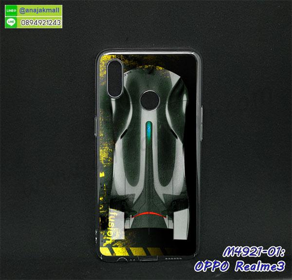 เคส 2 ชั้น oppo realme3,กรอบฝาหลัง oppo realme3,เคสฝาพับกระจกoppo realme3,หนังลายการ์ตูนโชว์หน้าจอ oppo realme3,เคสหนังคริสตัล oppo realme3,ขอบโลหะ oppo realme3,oppo realme3 เคสลายเสือดาว,กรอบอลูมิเนียม oppo realme3,พิมพ์ยางลายการ์ตูนoppo realme3,oppo realme3 มิเนียมเงากระจก,พร้อมส่ง oppo realme3 ฝาพับใส่บัตรได้,oppo realme3 ฝาพับแต่งคริสตัล,ปลอกระบายความร้อน oppo realme3,พิมพ์เคสแข็ง oppo realme3,oppo realme3 ยางนิ่มพร้อมสายคล้องมือ,สกรีนยางนิ่ม oppo realme3 การ์ตูน,เคสระบายความร้อน oppo realme3,เคสกันกระแทก oppo realme3,oppo realme3 เคสพร้อมส่ง,เคสขอบสียางนิ่ม oppo realme3,เคสฝาพับ oppo realme3,สกรีนเคสตามสั่ง oppo realme3,เคสแต่งคริสตัล oppo realme3,เคสยางขอบทองติดแหวน oppo realme3,กรอบยางติดแหวน oppo realme3,โรบอทกันกระแทก Redmi oppo realme3,ไอรอนแมนกันกระแทก oppo realme3,oppo realme3 เคสประกบหัวท้าย,กรอบยางกันกระแทก oppo realme3,เคสหนังลายการ์ตูนoppo realme3,เคสพิมพ์ลาย oppo realme3,เคสไดอารี่oppo realme3,เคสหนัง oppo realme3,พิมเครชลายการ์ตูน oppo realme3