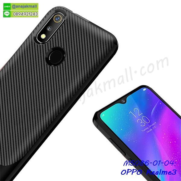 เคส 2 ชั้น oppo realme3,กรอบฝาหลัง oppo realme3,เคสฝาพับกระจกoppo realme3,หนังลายการ์ตูนโชว์หน้าจอ oppo realme3,เคสหนังคริสตัล oppo realme3,ขอบโลหะ oppo realme3,oppo realme3 เคสลายเสือดาว,กรอบอลูมิเนียม oppo realme3,พิมพ์ยางลายการ์ตูนoppo realme3,oppo realme3 มิเนียมเงากระจก,พร้อมส่ง oppo realme3 ฝาพับใส่บัตรได้,oppo realme3 ฝาพับแต่งคริสตัล,ปลอกระบายความร้อน oppo realme3,พิมพ์เคสแข็ง oppo realme3,oppo realme3 ยางนิ่มพร้อมสายคล้องมือ,สกรีนยางนิ่ม oppo realme3 การ์ตูน,เคสระบายความร้อน oppo realme3,เคสกันกระแทก oppo realme3,oppo realme3 เคสพร้อมส่ง,เคสขอบสียางนิ่ม oppo realme3,เคสฝาพับ oppo realme3,สกรีนเคสตามสั่ง oppo realme3,เคสแต่งคริสตัล oppo realme3,เคสยางขอบทองติดแหวน oppo realme3,กรอบยางติดแหวน oppo realme3,โรบอทกันกระแทก Redmi oppo realme3,ไอรอนแมนกันกระแทก oppo realme3,oppo realme3 เคสประกบหัวท้าย,กรอบยางกันกระแทก oppo realme3,เคสหนังลายการ์ตูนoppo realme3,เคสพิมพ์ลาย oppo realme3,เคสไดอารี่oppo realme3,เคสหนัง oppo realme3,พิมเครชลายการ์ตูน oppo realme3