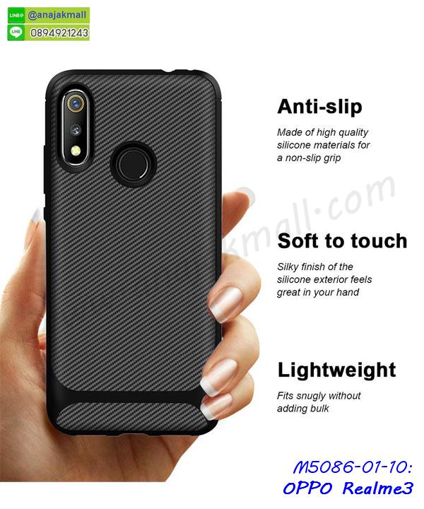 เคส 2 ชั้น oppo realme3,กรอบฝาหลัง oppo realme3,เคสฝาพับกระจกoppo realme3,หนังลายการ์ตูนโชว์หน้าจอ oppo realme3,เคสหนังคริสตัล oppo realme3,ขอบโลหะ oppo realme3,oppo realme3 เคสลายเสือดาว,กรอบอลูมิเนียม oppo realme3,พิมพ์ยางลายการ์ตูนoppo realme3,oppo realme3 มิเนียมเงากระจก,พร้อมส่ง oppo realme3 ฝาพับใส่บัตรได้,oppo realme3 ฝาพับแต่งคริสตัล,ปลอกระบายความร้อน oppo realme3,พิมพ์เคสแข็ง oppo realme3,oppo realme3 ยางนิ่มพร้อมสายคล้องมือ,สกรีนยางนิ่ม oppo realme3 การ์ตูน,เคสระบายความร้อน oppo realme3,เคสกันกระแทก oppo realme3,oppo realme3 เคสพร้อมส่ง,เคสขอบสียางนิ่ม oppo realme3,เคสฝาพับ oppo realme3,สกรีนเคสตามสั่ง oppo realme3,เคสแต่งคริสตัล oppo realme3,เคสยางขอบทองติดแหวน oppo realme3,กรอบยางติดแหวน oppo realme3,โรบอทกันกระแทก Redmi oppo realme3,ไอรอนแมนกันกระแทก oppo realme3,oppo realme3 เคสประกบหัวท้าย,กรอบยางกันกระแทก oppo realme3,เคสหนังลายการ์ตูนoppo realme3,เคสพิมพ์ลาย oppo realme3,เคสไดอารี่oppo realme3,เคสหนัง oppo realme3,พิมเครชลายการ์ตูน oppo realme3