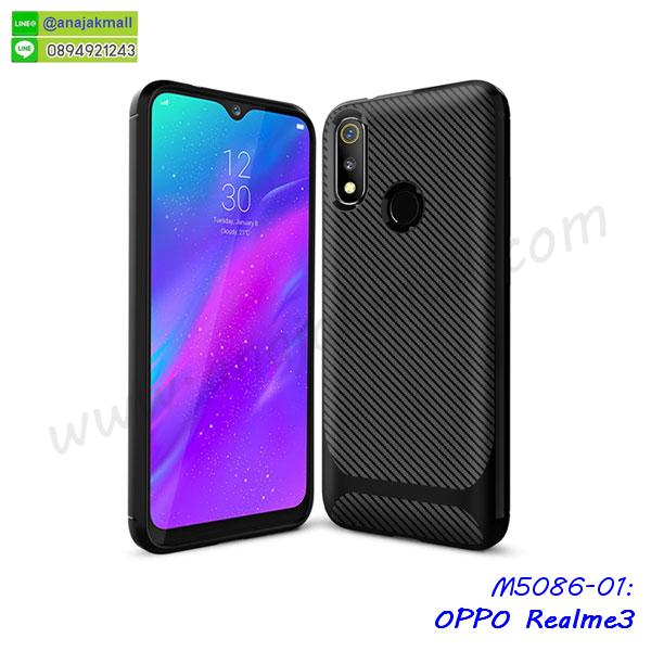 เคส 2 ชั้น oppo realme3,กรอบฝาหลัง oppo realme3,เคสฝาพับกระจกoppo realme3,หนังลายการ์ตูนโชว์หน้าจอ oppo realme3,เคสหนังคริสตัล oppo realme3,ขอบโลหะ oppo realme3,oppo realme3 เคสลายเสือดาว,กรอบอลูมิเนียม oppo realme3,พิมพ์ยางลายการ์ตูนoppo realme3,oppo realme3 มิเนียมเงากระจก,พร้อมส่ง oppo realme3 ฝาพับใส่บัตรได้,oppo realme3 ฝาพับแต่งคริสตัล,ปลอกระบายความร้อน oppo realme3,พิมพ์เคสแข็ง oppo realme3,oppo realme3 ยางนิ่มพร้อมสายคล้องมือ,สกรีนยางนิ่ม oppo realme3 การ์ตูน,เคสระบายความร้อน oppo realme3,เคสกันกระแทก oppo realme3,oppo realme3 เคสพร้อมส่ง,เคสขอบสียางนิ่ม oppo realme3,เคสฝาพับ oppo realme3,สกรีนเคสตามสั่ง oppo realme3,เคสแต่งคริสตัล oppo realme3,เคสยางขอบทองติดแหวน oppo realme3,กรอบยางติดแหวน oppo realme3,โรบอทกันกระแทก Redmi oppo realme3,ไอรอนแมนกันกระแทก oppo realme3,oppo realme3 เคสประกบหัวท้าย,กรอบยางกันกระแทก oppo realme3,เคสหนังลายการ์ตูนoppo realme3,เคสพิมพ์ลาย oppo realme3,เคสไดอารี่oppo realme3,เคสหนัง oppo realme3,พิมเครชลายการ์ตูน oppo realme3