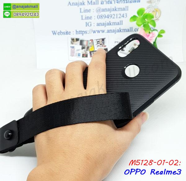 เคส 2 ชั้น oppo realme3,กรอบฝาหลัง oppo realme3,เคสฝาพับกระจกoppo realme3,หนังลายการ์ตูนโชว์หน้าจอ oppo realme3,เคสหนังคริสตัล oppo realme3,ขอบโลหะ oppo realme3,oppo realme3 เคสลายเสือดาว,กรอบอลูมิเนียม oppo realme3,พิมพ์ยางลายการ์ตูนoppo realme3,oppo realme3 มิเนียมเงากระจก,พร้อมส่ง oppo realme3 ฝาพับใส่บัตรได้,oppo realme3 ฝาพับแต่งคริสตัล,ปลอกระบายความร้อน oppo realme3,พิมพ์เคสแข็ง oppo realme3,oppo realme3 ยางนิ่มพร้อมสายคล้องมือ,สกรีนยางนิ่ม oppo realme3 การ์ตูน,เคสระบายความร้อน oppo realme3,เคสกันกระแทก oppo realme3,oppo realme3 เคสพร้อมส่ง,เคสขอบสียางนิ่ม oppo realme3,เคสฝาพับ oppo realme3,สกรีนเคสตามสั่ง oppo realme3,เคสแต่งคริสตัล oppo realme3,เคสยางขอบทองติดแหวน oppo realme3,กรอบยางติดแหวน oppo realme3,โรบอทกันกระแทก Redmi oppo realme3,ไอรอนแมนกันกระแทก oppo realme3,oppo realme3 เคสประกบหัวท้าย,กรอบยางกันกระแทก oppo realme3,เคสหนังลายการ์ตูนoppo realme3,เคสพิมพ์ลาย oppo realme3,เคสไดอารี่oppo realme3,เคสหนัง oppo realme3,พิมเครชลายการ์ตูน oppo realme3