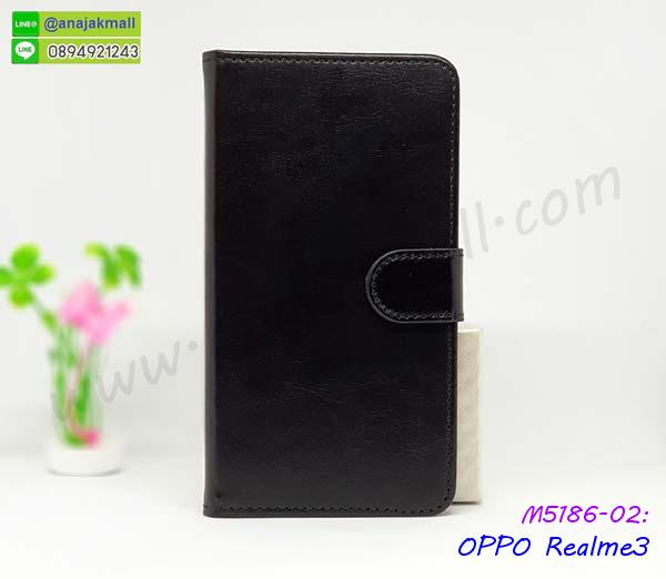 เคส 2 ชั้น oppo realme3,กรอบฝาหลัง oppo realme3,เคสฝาพับกระจกoppo realme3,หนังลายการ์ตูนโชว์หน้าจอ oppo realme3,เคสหนังคริสตัล oppo realme3,ขอบโลหะ oppo realme3,oppo realme3 เคสลายเสือดาว,กรอบอลูมิเนียม oppo realme3,พิมพ์ยางลายการ์ตูนoppo realme3,oppo realme3 มิเนียมเงากระจก,พร้อมส่ง oppo realme3 ฝาพับใส่บัตรได้,oppo realme3 ฝาพับแต่งคริสตัล,ปลอกระบายความร้อน oppo realme3,พิมพ์เคสแข็ง oppo realme3,oppo realme3 ยางนิ่มพร้อมสายคล้องมือ,สกรีนยางนิ่ม oppo realme3 การ์ตูน,เคสระบายความร้อน oppo realme3,เคสกันกระแทก oppo realme3,oppo realme3 เคสพร้อมส่ง,เคสขอบสียางนิ่ม oppo realme3,เคสฝาพับ oppo realme3,สกรีนเคสตามสั่ง oppo realme3,เคสแต่งคริสตัล oppo realme3,เคสยางขอบทองติดแหวน oppo realme3,กรอบยางติดแหวน oppo realme3,โรบอทกันกระแทก Redmi oppo realme3,ไอรอนแมนกันกระแทก oppo realme3,oppo realme3 เคสประกบหัวท้าย,กรอบยางกันกระแทก oppo realme3,เคสหนังลายการ์ตูนoppo realme3,เคสพิมพ์ลาย oppo realme3,เคสไดอารี่oppo realme3,เคสหนัง oppo realme3,พิมเครชลายการ์ตูน oppo realme3