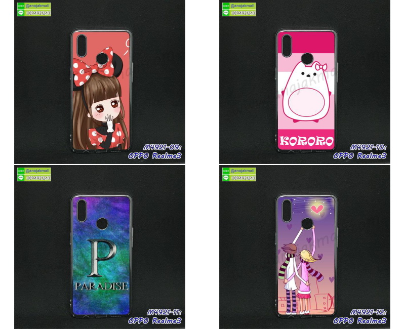 เคส 2 ชั้น oppo realme3,กรอบฝาหลัง oppo realme3,เคสฝาพับกระจกoppo realme3,หนังลายการ์ตูนโชว์หน้าจอ oppo realme3,เคสหนังคริสตัล oppo realme3,ขอบโลหะ oppo realme3,oppo realme3 เคสลายเสือดาว,กรอบอลูมิเนียม oppo realme3,พิมพ์ยางลายการ์ตูนoppo realme3,oppo realme3 มิเนียมเงากระจก,พร้อมส่ง oppo realme3 ฝาพับใส่บัตรได้,oppo realme3 ฝาพับแต่งคริสตัล,ปลอกระบายความร้อน oppo realme3,พิมพ์เคสแข็ง oppo realme3,oppo realme3 ยางนิ่มพร้อมสายคล้องมือ,สกรีนยางนิ่ม oppo realme3 การ์ตูน,เคสระบายความร้อน oppo realme3,เคสกันกระแทก oppo realme3,oppo realme3 เคสพร้อมส่ง,เคสขอบสียางนิ่ม oppo realme3,เคสฝาพับ oppo realme3,สกรีนเคสตามสั่ง oppo realme3,เคสแต่งคริสตัล oppo realme3,เคสยางขอบทองติดแหวน oppo realme3,กรอบยางติดแหวน oppo realme3,โรบอทกันกระแทก Redmi oppo realme3,ไอรอนแมนกันกระแทก oppo realme3,oppo realme3 เคสประกบหัวท้าย,กรอบยางกันกระแทก oppo realme3,เคสหนังลายการ์ตูนoppo realme3,เคสพิมพ์ลาย oppo realme3,เคสไดอารี่oppo realme3,เคสหนัง oppo realme3,พิมเครชลายการ์ตูน oppo realme3