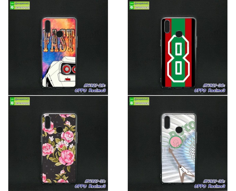 เคส 2 ชั้น oppo realme3,กรอบฝาหลัง oppo realme3,เคสฝาพับกระจกoppo realme3,หนังลายการ์ตูนโชว์หน้าจอ oppo realme3,เคสหนังคริสตัล oppo realme3,ขอบโลหะ oppo realme3,oppo realme3 เคสลายเสือดาว,กรอบอลูมิเนียม oppo realme3,พิมพ์ยางลายการ์ตูนoppo realme3,oppo realme3 มิเนียมเงากระจก,พร้อมส่ง oppo realme3 ฝาพับใส่บัตรได้,oppo realme3 ฝาพับแต่งคริสตัล,ปลอกระบายความร้อน oppo realme3,พิมพ์เคสแข็ง oppo realme3,oppo realme3 ยางนิ่มพร้อมสายคล้องมือ,สกรีนยางนิ่ม oppo realme3 การ์ตูน,เคสระบายความร้อน oppo realme3,เคสกันกระแทก oppo realme3,oppo realme3 เคสพร้อมส่ง,เคสขอบสียางนิ่ม oppo realme3,เคสฝาพับ oppo realme3,สกรีนเคสตามสั่ง oppo realme3,เคสแต่งคริสตัล oppo realme3,เคสยางขอบทองติดแหวน oppo realme3,กรอบยางติดแหวน oppo realme3,โรบอทกันกระแทก Redmi oppo realme3,ไอรอนแมนกันกระแทก oppo realme3,oppo realme3 เคสประกบหัวท้าย,กรอบยางกันกระแทก oppo realme3,เคสหนังลายการ์ตูนoppo realme3,เคสพิมพ์ลาย oppo realme3,เคสไดอารี่oppo realme3,เคสหนัง oppo realme3,พิมเครชลายการ์ตูน oppo realme3