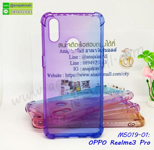 หนังลายการ์ตูนโชว์หน้าจอ oppo realme3pro,เคสหนังคริสตัล oppo realme3pro,ขอบโลหะ oppo realme3pro,oppo realme3pro เคสลายเสือดาว,กรอบอลูมิเนียม oppo realme3pro,พิมพ์ยางลายการ์ตูนoppo realme3pro,oppo realme3pro มิเนียมเงากระจก,พร้อมส่ง oppo realme3pro ฝาพับใส่บัตรได้,oppo realme3pro ฝาพับแต่งคริสตัล,ปลอกระบายความร้อน oppo realme3pro,พิมพ์เคสแข็ง oppo realme3pro,oppo realme3pro ยางนิ่มพร้อมสายคล้องมือ,สกรีนยางนิ่ม oppo realme3pro การ์ตูน,เคสระบายความร้อน oppo realme3pro,เคสกันกระแทก oppo realme3pro,oppo realme3pro เคสพร้อมส่ง,เคสขอบสียางนิ่ม oppo realme3pro,เคสฝาพับ oppo realme3pro,สกรีนเคสตามสั่ง oppo realme3pro,เคสแต่งคริสตัล oppo realme3pro,เคสยางขอบทองติดแหวน oppo realme3pro,กรอบยางติดแหวน oppo realme3pro,กรอบยางดอกไม้ติดคริสตัล oppo realme3pro,oppo realme3pro เคสประกบหัวท้าย,ยางนิ่มสีใส oppo realme3pro กันกระแทก,เคสหนังรับสายได้ oppo realme3pro,เครชคล้องคอ oppo realme3pro,ฟิล์มกระจกลายการ์ตูน oppo realme3pro,เคสกากเพชรติดแหวน oppo realme3pro