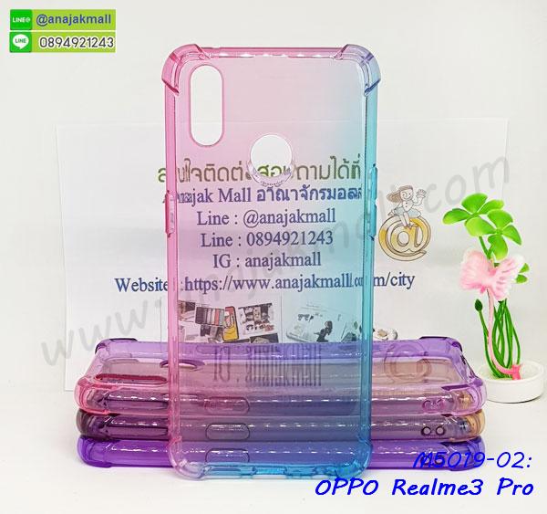 หนังลายการ์ตูนโชว์หน้าจอ oppo realme3pro,เคสหนังคริสตัล oppo realme3pro,ขอบโลหะ oppo realme3pro,oppo realme3pro เคสลายเสือดาว,กรอบอลูมิเนียม oppo realme3pro,พิมพ์ยางลายการ์ตูนoppo realme3pro,oppo realme3pro มิเนียมเงากระจก,พร้อมส่ง oppo realme3pro ฝาพับใส่บัตรได้,oppo realme3pro ฝาพับแต่งคริสตัล,ปลอกระบายความร้อน oppo realme3pro,พิมพ์เคสแข็ง oppo realme3pro,oppo realme3pro ยางนิ่มพร้อมสายคล้องมือ,สกรีนยางนิ่ม oppo realme3pro การ์ตูน,เคสระบายความร้อน oppo realme3pro,เคสกันกระแทก oppo realme3pro,oppo realme3pro เคสพร้อมส่ง,เคสขอบสียางนิ่ม oppo realme3pro,เคสฝาพับ oppo realme3pro,สกรีนเคสตามสั่ง oppo realme3pro,เคสแต่งคริสตัล oppo realme3pro,เคสยางขอบทองติดแหวน oppo realme3pro,กรอบยางติดแหวน oppo realme3pro,กรอบยางดอกไม้ติดคริสตัล oppo realme3pro,oppo realme3pro เคสประกบหัวท้าย,ยางนิ่มสีใส oppo realme3pro กันกระแทก,เคสหนังรับสายได้ oppo realme3pro,เครชคล้องคอ oppo realme3pro,ฟิล์มกระจกลายการ์ตูน oppo realme3pro,เคสกากเพชรติดแหวน oppo realme3pro