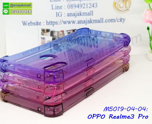 หนังลายการ์ตูนโชว์หน้าจอ oppo realme3pro,เคสหนังคริสตัล oppo realme3pro,ขอบโลหะ oppo realme3pro,oppo realme3pro เคสลายเสือดาว,กรอบอลูมิเนียม oppo realme3pro,พิมพ์ยางลายการ์ตูนoppo realme3pro,oppo realme3pro มิเนียมเงากระจก,พร้อมส่ง oppo realme3pro ฝาพับใส่บัตรได้,oppo realme3pro ฝาพับแต่งคริสตัล,ปลอกระบายความร้อน oppo realme3pro,พิมพ์เคสแข็ง oppo realme3pro,oppo realme3pro ยางนิ่มพร้อมสายคล้องมือ,สกรีนยางนิ่ม oppo realme3pro การ์ตูน,เคสระบายความร้อน oppo realme3pro,เคสกันกระแทก oppo realme3pro,oppo realme3pro เคสพร้อมส่ง,เคสขอบสียางนิ่ม oppo realme3pro,เคสฝาพับ oppo realme3pro,สกรีนเคสตามสั่ง oppo realme3pro,เคสแต่งคริสตัล oppo realme3pro,เคสยางขอบทองติดแหวน oppo realme3pro,กรอบยางติดแหวน oppo realme3pro,กรอบยางดอกไม้ติดคริสตัล oppo realme3pro,oppo realme3pro เคสประกบหัวท้าย,ยางนิ่มสีใส oppo realme3pro กันกระแทก,เคสหนังรับสายได้ oppo realme3pro,เครชคล้องคอ oppo realme3pro,ฟิล์มกระจกลายการ์ตูน oppo realme3pro,เคสกากเพชรติดแหวน oppo realme3pro