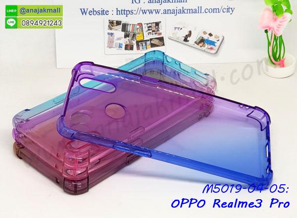 หนังลายการ์ตูนโชว์หน้าจอ oppo realme3pro,เคสหนังคริสตัล oppo realme3pro,ขอบโลหะ oppo realme3pro,oppo realme3pro เคสลายเสือดาว,กรอบอลูมิเนียม oppo realme3pro,พิมพ์ยางลายการ์ตูนoppo realme3pro,oppo realme3pro มิเนียมเงากระจก,พร้อมส่ง oppo realme3pro ฝาพับใส่บัตรได้,oppo realme3pro ฝาพับแต่งคริสตัล,ปลอกระบายความร้อน oppo realme3pro,พิมพ์เคสแข็ง oppo realme3pro,oppo realme3pro ยางนิ่มพร้อมสายคล้องมือ,สกรีนยางนิ่ม oppo realme3pro การ์ตูน,เคสระบายความร้อน oppo realme3pro,เคสกันกระแทก oppo realme3pro,oppo realme3pro เคสพร้อมส่ง,เคสขอบสียางนิ่ม oppo realme3pro,เคสฝาพับ oppo realme3pro,สกรีนเคสตามสั่ง oppo realme3pro,เคสแต่งคริสตัล oppo realme3pro,เคสยางขอบทองติดแหวน oppo realme3pro,กรอบยางติดแหวน oppo realme3pro,กรอบยางดอกไม้ติดคริสตัล oppo realme3pro,oppo realme3pro เคสประกบหัวท้าย,ยางนิ่มสีใส oppo realme3pro กันกระแทก,เคสหนังรับสายได้ oppo realme3pro,เครชคล้องคอ oppo realme3pro,ฟิล์มกระจกลายการ์ตูน oppo realme3pro,เคสกากเพชรติดแหวน oppo realme3pro