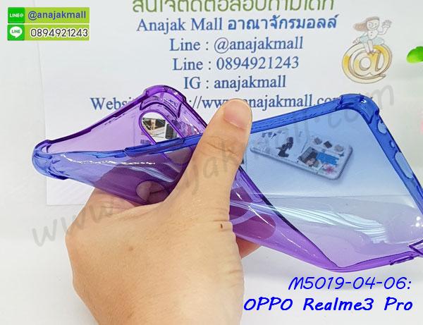 หนังลายการ์ตูนโชว์หน้าจอ oppo realme3pro,เคสหนังคริสตัล oppo realme3pro,ขอบโลหะ oppo realme3pro,oppo realme3pro เคสลายเสือดาว,กรอบอลูมิเนียม oppo realme3pro,พิมพ์ยางลายการ์ตูนoppo realme3pro,oppo realme3pro มิเนียมเงากระจก,พร้อมส่ง oppo realme3pro ฝาพับใส่บัตรได้,oppo realme3pro ฝาพับแต่งคริสตัล,ปลอกระบายความร้อน oppo realme3pro,พิมพ์เคสแข็ง oppo realme3pro,oppo realme3pro ยางนิ่มพร้อมสายคล้องมือ,สกรีนยางนิ่ม oppo realme3pro การ์ตูน,เคสระบายความร้อน oppo realme3pro,เคสกันกระแทก oppo realme3pro,oppo realme3pro เคสพร้อมส่ง,เคสขอบสียางนิ่ม oppo realme3pro,เคสฝาพับ oppo realme3pro,สกรีนเคสตามสั่ง oppo realme3pro,เคสแต่งคริสตัล oppo realme3pro,เคสยางขอบทองติดแหวน oppo realme3pro,กรอบยางติดแหวน oppo realme3pro,กรอบยางดอกไม้ติดคริสตัล oppo realme3pro,oppo realme3pro เคสประกบหัวท้าย,ยางนิ่มสีใส oppo realme3pro กันกระแทก,เคสหนังรับสายได้ oppo realme3pro,เครชคล้องคอ oppo realme3pro,ฟิล์มกระจกลายการ์ตูน oppo realme3pro,เคสกากเพชรติดแหวน oppo realme3pro