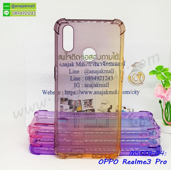 หนังลายการ์ตูนโชว์หน้าจอ oppo realme3pro,เคสหนังคริสตัล oppo realme3pro,ขอบโลหะ oppo realme3pro,oppo realme3pro เคสลายเสือดาว,กรอบอลูมิเนียม oppo realme3pro,พิมพ์ยางลายการ์ตูนoppo realme3pro,oppo realme3pro มิเนียมเงากระจก,พร้อมส่ง oppo realme3pro ฝาพับใส่บัตรได้,oppo realme3pro ฝาพับแต่งคริสตัล,ปลอกระบายความร้อน oppo realme3pro,พิมพ์เคสแข็ง oppo realme3pro,oppo realme3pro ยางนิ่มพร้อมสายคล้องมือ,สกรีนยางนิ่ม oppo realme3pro การ์ตูน,เคสระบายความร้อน oppo realme3pro,เคสกันกระแทก oppo realme3pro,oppo realme3pro เคสพร้อมส่ง,เคสขอบสียางนิ่ม oppo realme3pro,เคสฝาพับ oppo realme3pro,สกรีนเคสตามสั่ง oppo realme3pro,เคสแต่งคริสตัล oppo realme3pro,เคสยางขอบทองติดแหวน oppo realme3pro,กรอบยางติดแหวน oppo realme3pro,กรอบยางดอกไม้ติดคริสตัล oppo realme3pro,oppo realme3pro เคสประกบหัวท้าย,ยางนิ่มสีใส oppo realme3pro กันกระแทก,เคสหนังรับสายได้ oppo realme3pro,เครชคล้องคอ oppo realme3pro,ฟิล์มกระจกลายการ์ตูน oppo realme3pro,เคสกากเพชรติดแหวน oppo realme3pro