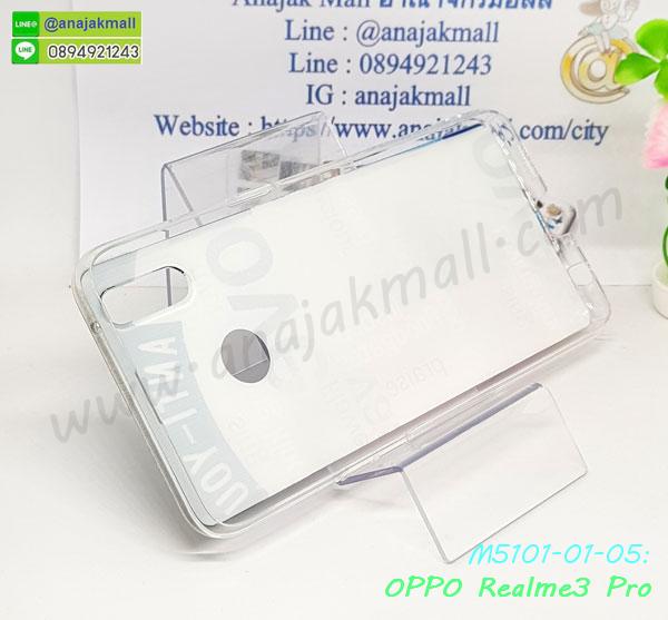 หนังลายการ์ตูนโชว์หน้าจอ oppo realme3pro,เคสหนังคริสตัล oppo realme3pro,ขอบโลหะ oppo realme3pro,oppo realme3pro เคสลายเสือดาว,กรอบอลูมิเนียม oppo realme3pro,พิมพ์ยางลายการ์ตูนoppo realme3pro,oppo realme3pro มิเนียมเงากระจก,พร้อมส่ง oppo realme3pro ฝาพับใส่บัตรได้,oppo realme3pro ฝาพับแต่งคริสตัล,ปลอกระบายความร้อน oppo realme3pro,พิมพ์เคสแข็ง oppo realme3pro,oppo realme3pro ยางนิ่มพร้อมสายคล้องมือ,สกรีนยางนิ่ม oppo realme3pro การ์ตูน,เคสเคฟล่านิ่ม oppo realme3pro,เคสระบายความร้อน oppo realme3pro,เคสกันกระแทก oppo realme3pro,oppo realme3pro เคสพร้อมส่ง,เคสขอบสียางนิ่ม oppo realme3pro,เคสฝาพับ oppo realme3pro,สกรีนเคสตามสั่ง oppo realme3pro,เคสแต่งคริสตัล oppo realme3pro,เคสยางขอบทองติดแหวน oppo realme3pro,กรอบยางติดแหวน oppo realme3pro,กรอบยางดอกไม้ติดคริสตัล oppo realme3pro,oppo realme3pro เคสประกบหัวท้าย,ยางนิ่มสีใส oppo realme3pro กันกระแทก,เคสหนังรับสายได้ oppo realme3pro,เครชคล้องคอ oppo realme3pro,ฟิล์มกระจกลายการ์ตูน oppo realme3pro,เคสกากเพชรติดแหวน oppo realme3pro,กรอบนิ่มเคฟล่า oppo realme3pro