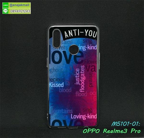 หนังลายการ์ตูนโชว์หน้าจอ oppo realme3pro,เคสหนังคริสตัล oppo realme3pro,ขอบโลหะ oppo realme3pro,oppo realme3pro เคสลายเสือดาว,กรอบอลูมิเนียม oppo realme3pro,พิมพ์ยางลายการ์ตูนoppo realme3pro,oppo realme3pro มิเนียมเงากระจก,พร้อมส่ง oppo realme3pro ฝาพับใส่บัตรได้,oppo realme3pro ฝาพับแต่งคริสตัล,ปลอกระบายความร้อน oppo realme3pro,พิมพ์เคสแข็ง oppo realme3pro,oppo realme3pro ยางนิ่มพร้อมสายคล้องมือ,สกรีนยางนิ่ม oppo realme3pro การ์ตูน,เคสเคฟล่านิ่ม oppo realme3pro,เคสระบายความร้อน oppo realme3pro,เคสกันกระแทก oppo realme3pro,oppo realme3pro เคสพร้อมส่ง,เคสขอบสียางนิ่ม oppo realme3pro,เคสฝาพับ oppo realme3pro,สกรีนเคสตามสั่ง oppo realme3pro,เคสแต่งคริสตัล oppo realme3pro,เคสยางขอบทองติดแหวน oppo realme3pro,กรอบยางติดแหวน oppo realme3pro,กรอบยางดอกไม้ติดคริสตัล oppo realme3pro,oppo realme3pro เคสประกบหัวท้าย,ยางนิ่มสีใส oppo realme3pro กันกระแทก,เคสหนังรับสายได้ oppo realme3pro,เครชคล้องคอ oppo realme3pro,ฟิล์มกระจกลายการ์ตูน oppo realme3pro,เคสกากเพชรติดแหวน oppo realme3pro,กรอบนิ่มเคฟล่า oppo realme3pro