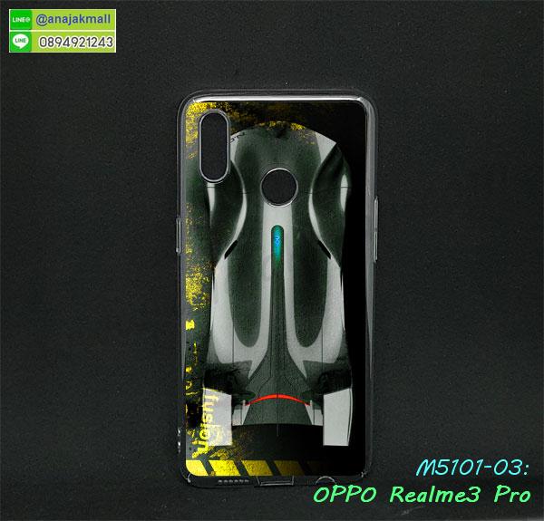 หนังลายการ์ตูนโชว์หน้าจอ oppo realme3pro,เคสหนังคริสตัล oppo realme3pro,ขอบโลหะ oppo realme3pro,oppo realme3pro เคสลายเสือดาว,กรอบอลูมิเนียม oppo realme3pro,พิมพ์ยางลายการ์ตูนoppo realme3pro,oppo realme3pro มิเนียมเงากระจก,พร้อมส่ง oppo realme3pro ฝาพับใส่บัตรได้,oppo realme3pro ฝาพับแต่งคริสตัล,ปลอกระบายความร้อน oppo realme3pro,พิมพ์เคสแข็ง oppo realme3pro,oppo realme3pro ยางนิ่มพร้อมสายคล้องมือ,สกรีนยางนิ่ม oppo realme3pro การ์ตูน,เคสเคฟล่านิ่ม oppo realme3pro,เคสระบายความร้อน oppo realme3pro,เคสกันกระแทก oppo realme3pro,oppo realme3pro เคสพร้อมส่ง,เคสขอบสียางนิ่ม oppo realme3pro,เคสฝาพับ oppo realme3pro,สกรีนเคสตามสั่ง oppo realme3pro,เคสแต่งคริสตัล oppo realme3pro,เคสยางขอบทองติดแหวน oppo realme3pro,กรอบยางติดแหวน oppo realme3pro,กรอบยางดอกไม้ติดคริสตัล oppo realme3pro,oppo realme3pro เคสประกบหัวท้าย,ยางนิ่มสีใส oppo realme3pro กันกระแทก,เคสหนังรับสายได้ oppo realme3pro,เครชคล้องคอ oppo realme3pro,ฟิล์มกระจกลายการ์ตูน oppo realme3pro,เคสกากเพชรติดแหวน oppo realme3pro,กรอบนิ่มเคฟล่า oppo realme3pro