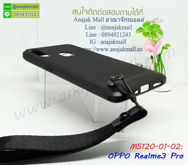 หนังลายการ์ตูนโชว์หน้าจอ oppo realme3pro,เคสหนังคริสตัล oppo realme3pro,ขอบโลหะ oppo realme3pro,oppo realme3pro เคสลายเสือดาว,กรอบอลูมิเนียม oppo realme3pro,พิมพ์ยางลายการ์ตูนoppo realme3pro,oppo realme3pro มิเนียมเงากระจก,พร้อมส่ง oppo realme3pro ฝาพับใส่บัตรได้,oppo realme3pro ฝาพับแต่งคริสตัล,ปลอกระบายความร้อน oppo realme3pro,พิมพ์เคสแข็ง oppo realme3pro,oppo realme3pro ยางนิ่มพร้อมสายคล้องมือ,สกรีนยางนิ่ม oppo realme3pro การ์ตูน,เคสเคฟล่านิ่ม oppo realme3pro,เคสระบายความร้อน oppo realme3pro,เคสกันกระแทก oppo realme3pro,oppo realme3pro เคสพร้อมส่ง,เคสขอบสียางนิ่ม oppo realme3pro,เคสฝาพับ oppo realme3pro,สกรีนเคสตามสั่ง oppo realme3pro,เคสแต่งคริสตัล oppo realme3pro,เคสยางขอบทองติดแหวน oppo realme3pro,กรอบยางติดแหวน oppo realme3pro,กรอบยางดอกไม้ติดคริสตัล oppo realme3pro,oppo realme3pro เคสประกบหัวท้าย,ยางนิ่มสีใส oppo realme3pro กันกระแทก,เคสหนังรับสายได้ oppo realme3pro,เครชคล้องคอ oppo realme3pro,ฟิล์มกระจกลายการ์ตูน oppo realme3pro,เคสกากเพชรติดแหวน oppo realme3pro,กรอบนิ่มเคฟล่า oppo realme3pro