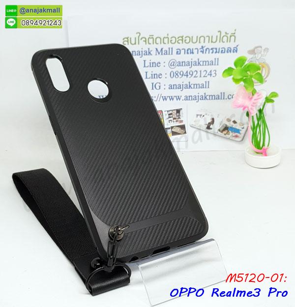 หนังลายการ์ตูนโชว์หน้าจอ oppo realme3pro,เคสหนังคริสตัล oppo realme3pro,ขอบโลหะ oppo realme3pro,oppo realme3pro เคสลายเสือดาว,กรอบอลูมิเนียม oppo realme3pro,พิมพ์ยางลายการ์ตูนoppo realme3pro,oppo realme3pro มิเนียมเงากระจก,พร้อมส่ง oppo realme3pro ฝาพับใส่บัตรได้,oppo realme3pro ฝาพับแต่งคริสตัล,ปลอกระบายความร้อน oppo realme3pro,พิมพ์เคสแข็ง oppo realme3pro,oppo realme3pro ยางนิ่มพร้อมสายคล้องมือ,สกรีนยางนิ่ม oppo realme3pro การ์ตูน,เคสเคฟล่านิ่ม oppo realme3pro,เคสระบายความร้อน oppo realme3pro,เคสกันกระแทก oppo realme3pro,oppo realme3pro เคสพร้อมส่ง,เคสขอบสียางนิ่ม oppo realme3pro,เคสฝาพับ oppo realme3pro,สกรีนเคสตามสั่ง oppo realme3pro,เคสแต่งคริสตัล oppo realme3pro,เคสยางขอบทองติดแหวน oppo realme3pro,กรอบยางติดแหวน oppo realme3pro,กรอบยางดอกไม้ติดคริสตัล oppo realme3pro,oppo realme3pro เคสประกบหัวท้าย,ยางนิ่มสีใส oppo realme3pro กันกระแทก,เคสหนังรับสายได้ oppo realme3pro,เครชคล้องคอ oppo realme3pro,ฟิล์มกระจกลายการ์ตูน oppo realme3pro,เคสกากเพชรติดแหวน oppo realme3pro,กรอบนิ่มเคฟล่า oppo realme3pro