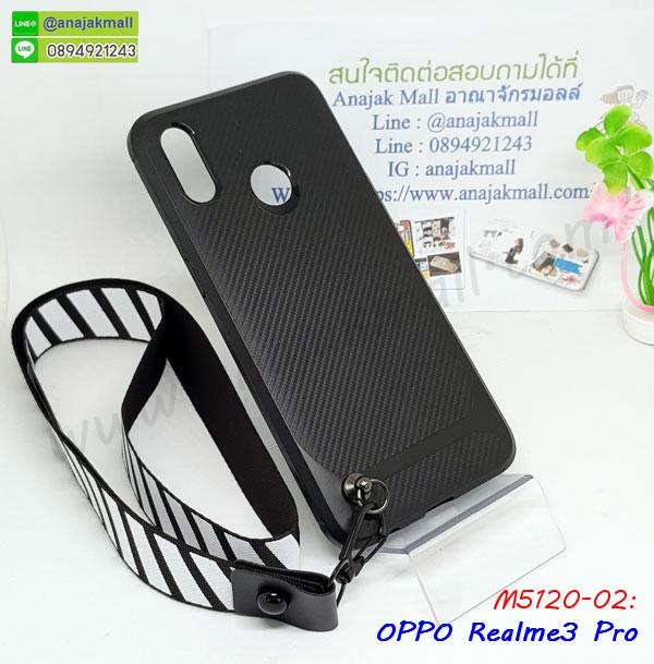 หนังลายการ์ตูนโชว์หน้าจอ oppo realme3pro,เคสหนังคริสตัล oppo realme3pro,ขอบโลหะ oppo realme3pro,oppo realme3pro เคสลายเสือดาว,กรอบอลูมิเนียม oppo realme3pro,พิมพ์ยางลายการ์ตูนoppo realme3pro,oppo realme3pro มิเนียมเงากระจก,พร้อมส่ง oppo realme3pro ฝาพับใส่บัตรได้,oppo realme3pro ฝาพับแต่งคริสตัล,ปลอกระบายความร้อน oppo realme3pro,พิมพ์เคสแข็ง oppo realme3pro,oppo realme3pro ยางนิ่มพร้อมสายคล้องมือ,สกรีนยางนิ่ม oppo realme3pro การ์ตูน,เคสเคฟล่านิ่ม oppo realme3pro,เคสระบายความร้อน oppo realme3pro,เคสกันกระแทก oppo realme3pro,oppo realme3pro เคสพร้อมส่ง,เคสขอบสียางนิ่ม oppo realme3pro,เคสฝาพับ oppo realme3pro,สกรีนเคสตามสั่ง oppo realme3pro,เคสแต่งคริสตัล oppo realme3pro,เคสยางขอบทองติดแหวน oppo realme3pro,กรอบยางติดแหวน oppo realme3pro,กรอบยางดอกไม้ติดคริสตัล oppo realme3pro,oppo realme3pro เคสประกบหัวท้าย,ยางนิ่มสีใส oppo realme3pro กันกระแทก,เคสหนังรับสายได้ oppo realme3pro,เครชคล้องคอ oppo realme3pro,ฟิล์มกระจกลายการ์ตูน oppo realme3pro,เคสกากเพชรติดแหวน oppo realme3pro,กรอบนิ่มเคฟล่า oppo realme3pro