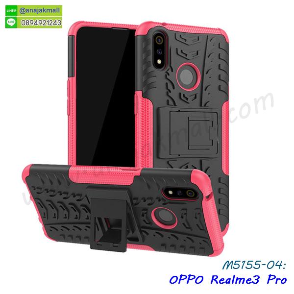 หนังลายการ์ตูนโชว์หน้าจอ oppo realme3pro,เคสหนังคริสตัล oppo realme3pro,ขอบโลหะ oppo realme3pro,oppo realme3pro เคสลายเสือดาว,กรอบอลูมิเนียม oppo realme3pro,พิมพ์ยางลายการ์ตูนoppo realme3pro,oppo realme3pro มิเนียมเงากระจก,พร้อมส่ง oppo realme3pro ฝาพับใส่บัตรได้,oppo realme3pro ฝาพับแต่งคริสตัล,ปลอกระบายความร้อน oppo realme3pro,พิมพ์เคสแข็ง oppo realme3pro,oppo realme3pro ยางนิ่มพร้อมสายคล้องมือ,สกรีนยางนิ่ม oppo realme3pro การ์ตูน,เคสเคฟล่านิ่ม oppo realme3pro,เคสระบายความร้อน oppo realme3pro,เคสกันกระแทก oppo realme3pro,oppo realme3pro เคสพร้อมส่ง,เคสขอบสียางนิ่ม oppo realme3pro,เคสฝาพับ oppo realme3pro,สกรีนเคสตามสั่ง oppo realme3pro,เคสแต่งคริสตัล oppo realme3pro,เคสยางขอบทองติดแหวน oppo realme3pro,กรอบยางติดแหวน oppo realme3pro,กรอบยางดอกไม้ติดคริสตัล oppo realme3pro,oppo realme3pro เคสประกบหัวท้าย,ยางนิ่มสีใส oppo realme3pro กันกระแทก,เคสหนังรับสายได้ oppo realme3pro,เครชคล้องคอ oppo realme3pro,ฟิล์มกระจกลายการ์ตูน oppo realme3pro,เคสกากเพชรติดแหวน oppo realme3pro,กรอบนิ่มเคฟล่า oppo realme3pro