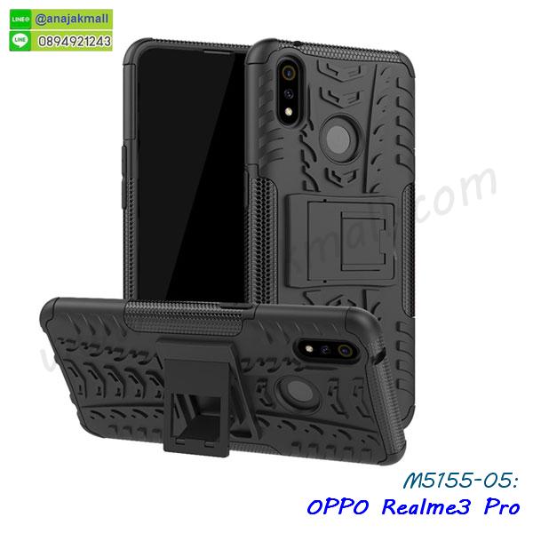 หนังลายการ์ตูนโชว์หน้าจอ oppo realme3pro,เคสหนังคริสตัล oppo realme3pro,ขอบโลหะ oppo realme3pro,oppo realme3pro เคสลายเสือดาว,กรอบอลูมิเนียม oppo realme3pro,พิมพ์ยางลายการ์ตูนoppo realme3pro,oppo realme3pro มิเนียมเงากระจก,พร้อมส่ง oppo realme3pro ฝาพับใส่บัตรได้,oppo realme3pro ฝาพับแต่งคริสตัล,ปลอกระบายความร้อน oppo realme3pro,พิมพ์เคสแข็ง oppo realme3pro,oppo realme3pro ยางนิ่มพร้อมสายคล้องมือ,สกรีนยางนิ่ม oppo realme3pro การ์ตูน,เคสเคฟล่านิ่ม oppo realme3pro,เคสระบายความร้อน oppo realme3pro,เคสกันกระแทก oppo realme3pro,oppo realme3pro เคสพร้อมส่ง,เคสขอบสียางนิ่ม oppo realme3pro,เคสฝาพับ oppo realme3pro,สกรีนเคสตามสั่ง oppo realme3pro,เคสแต่งคริสตัล oppo realme3pro,เคสยางขอบทองติดแหวน oppo realme3pro,กรอบยางติดแหวน oppo realme3pro,กรอบยางดอกไม้ติดคริสตัล oppo realme3pro,oppo realme3pro เคสประกบหัวท้าย,ยางนิ่มสีใส oppo realme3pro กันกระแทก,เคสหนังรับสายได้ oppo realme3pro,เครชคล้องคอ oppo realme3pro,ฟิล์มกระจกลายการ์ตูน oppo realme3pro,เคสกากเพชรติดแหวน oppo realme3pro,กรอบนิ่มเคฟล่า oppo realme3pro