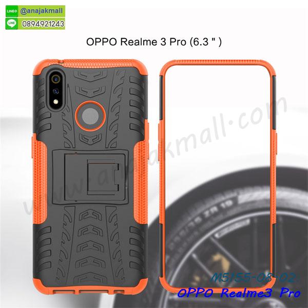 หนังลายการ์ตูนโชว์หน้าจอ oppo realme3pro,เคสหนังคริสตัล oppo realme3pro,ขอบโลหะ oppo realme3pro,oppo realme3pro เคสลายเสือดาว,กรอบอลูมิเนียม oppo realme3pro,พิมพ์ยางลายการ์ตูนoppo realme3pro,oppo realme3pro มิเนียมเงากระจก,พร้อมส่ง oppo realme3pro ฝาพับใส่บัตรได้,oppo realme3pro ฝาพับแต่งคริสตัล,ปลอกระบายความร้อน oppo realme3pro,พิมพ์เคสแข็ง oppo realme3pro,oppo realme3pro ยางนิ่มพร้อมสายคล้องมือ,สกรีนยางนิ่ม oppo realme3pro การ์ตูน,เคสเคฟล่านิ่ม oppo realme3pro,เคสระบายความร้อน oppo realme3pro,เคสกันกระแทก oppo realme3pro,oppo realme3pro เคสพร้อมส่ง,เคสขอบสียางนิ่ม oppo realme3pro,เคสฝาพับ oppo realme3pro,สกรีนเคสตามสั่ง oppo realme3pro,เคสแต่งคริสตัล oppo realme3pro,เคสยางขอบทองติดแหวน oppo realme3pro,กรอบยางติดแหวน oppo realme3pro,กรอบยางดอกไม้ติดคริสตัล oppo realme3pro,oppo realme3pro เคสประกบหัวท้าย,ยางนิ่มสีใส oppo realme3pro กันกระแทก,เคสหนังรับสายได้ oppo realme3pro,เครชคล้องคอ oppo realme3pro,ฟิล์มกระจกลายการ์ตูน oppo realme3pro,เคสกากเพชรติดแหวน oppo realme3pro,กรอบนิ่มเคฟล่า oppo realme3pro