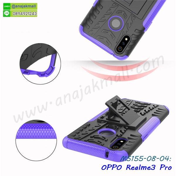 หนังลายการ์ตูนโชว์หน้าจอ oppo realme3pro,เคสหนังคริสตัล oppo realme3pro,ขอบโลหะ oppo realme3pro,oppo realme3pro เคสลายเสือดาว,กรอบอลูมิเนียม oppo realme3pro,พิมพ์ยางลายการ์ตูนoppo realme3pro,oppo realme3pro มิเนียมเงากระจก,พร้อมส่ง oppo realme3pro ฝาพับใส่บัตรได้,oppo realme3pro ฝาพับแต่งคริสตัล,ปลอกระบายความร้อน oppo realme3pro,พิมพ์เคสแข็ง oppo realme3pro,oppo realme3pro ยางนิ่มพร้อมสายคล้องมือ,สกรีนยางนิ่ม oppo realme3pro การ์ตูน,เคสเคฟล่านิ่ม oppo realme3pro,เคสระบายความร้อน oppo realme3pro,เคสกันกระแทก oppo realme3pro,oppo realme3pro เคสพร้อมส่ง,เคสขอบสียางนิ่ม oppo realme3pro,เคสฝาพับ oppo realme3pro,สกรีนเคสตามสั่ง oppo realme3pro,เคสแต่งคริสตัล oppo realme3pro,เคสยางขอบทองติดแหวน oppo realme3pro,กรอบยางติดแหวน oppo realme3pro,กรอบยางดอกไม้ติดคริสตัล oppo realme3pro,oppo realme3pro เคสประกบหัวท้าย,ยางนิ่มสีใส oppo realme3pro กันกระแทก,เคสหนังรับสายได้ oppo realme3pro,เครชคล้องคอ oppo realme3pro,ฟิล์มกระจกลายการ์ตูน oppo realme3pro,เคสกากเพชรติดแหวน oppo realme3pro,กรอบนิ่มเคฟล่า oppo realme3pro