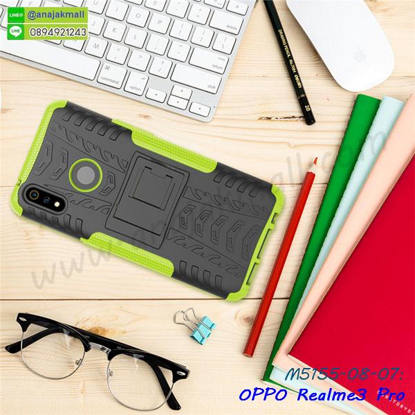 หนังลายการ์ตูนโชว์หน้าจอ oppo realme3pro,เคสหนังคริสตัล oppo realme3pro,ขอบโลหะ oppo realme3pro,oppo realme3pro เคสลายเสือดาว,กรอบอลูมิเนียม oppo realme3pro,พิมพ์ยางลายการ์ตูนoppo realme3pro,oppo realme3pro มิเนียมเงากระจก,พร้อมส่ง oppo realme3pro ฝาพับใส่บัตรได้,oppo realme3pro ฝาพับแต่งคริสตัล,ปลอกระบายความร้อน oppo realme3pro,พิมพ์เคสแข็ง oppo realme3pro,oppo realme3pro ยางนิ่มพร้อมสายคล้องมือ,สกรีนยางนิ่ม oppo realme3pro การ์ตูน,เคสเคฟล่านิ่ม oppo realme3pro,เคสระบายความร้อน oppo realme3pro,เคสกันกระแทก oppo realme3pro,oppo realme3pro เคสพร้อมส่ง,เคสขอบสียางนิ่ม oppo realme3pro,เคสฝาพับ oppo realme3pro,สกรีนเคสตามสั่ง oppo realme3pro,เคสแต่งคริสตัล oppo realme3pro,เคสยางขอบทองติดแหวน oppo realme3pro,กรอบยางติดแหวน oppo realme3pro,กรอบยางดอกไม้ติดคริสตัล oppo realme3pro,oppo realme3pro เคสประกบหัวท้าย,ยางนิ่มสีใส oppo realme3pro กันกระแทก,เคสหนังรับสายได้ oppo realme3pro,เครชคล้องคอ oppo realme3pro,ฟิล์มกระจกลายการ์ตูน oppo realme3pro,เคสกากเพชรติดแหวน oppo realme3pro,กรอบนิ่มเคฟล่า oppo realme3pro